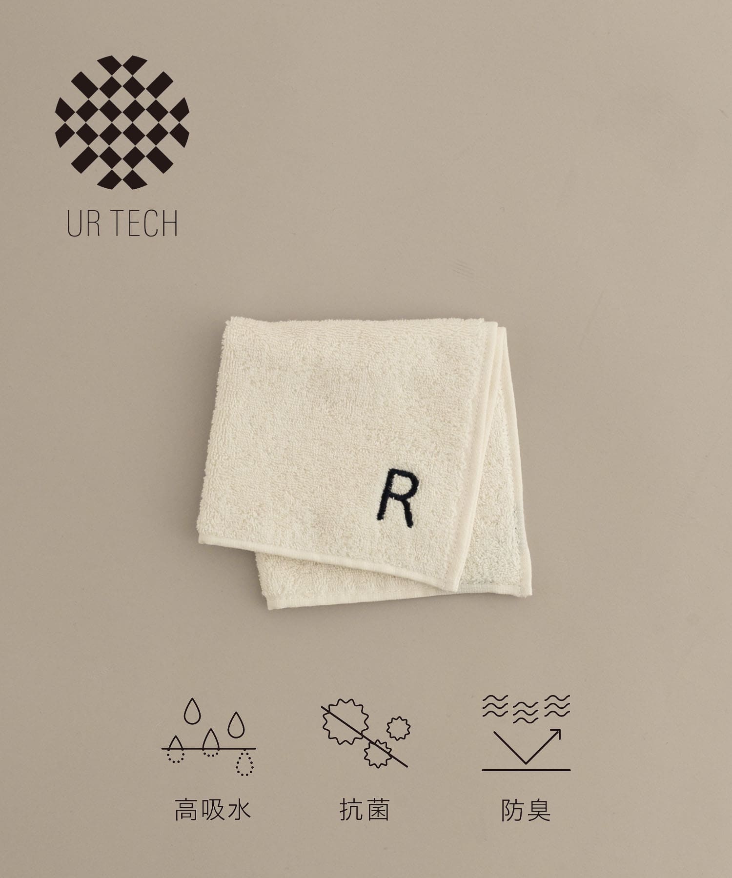 『UR TECH』イニシャルハンドタオル