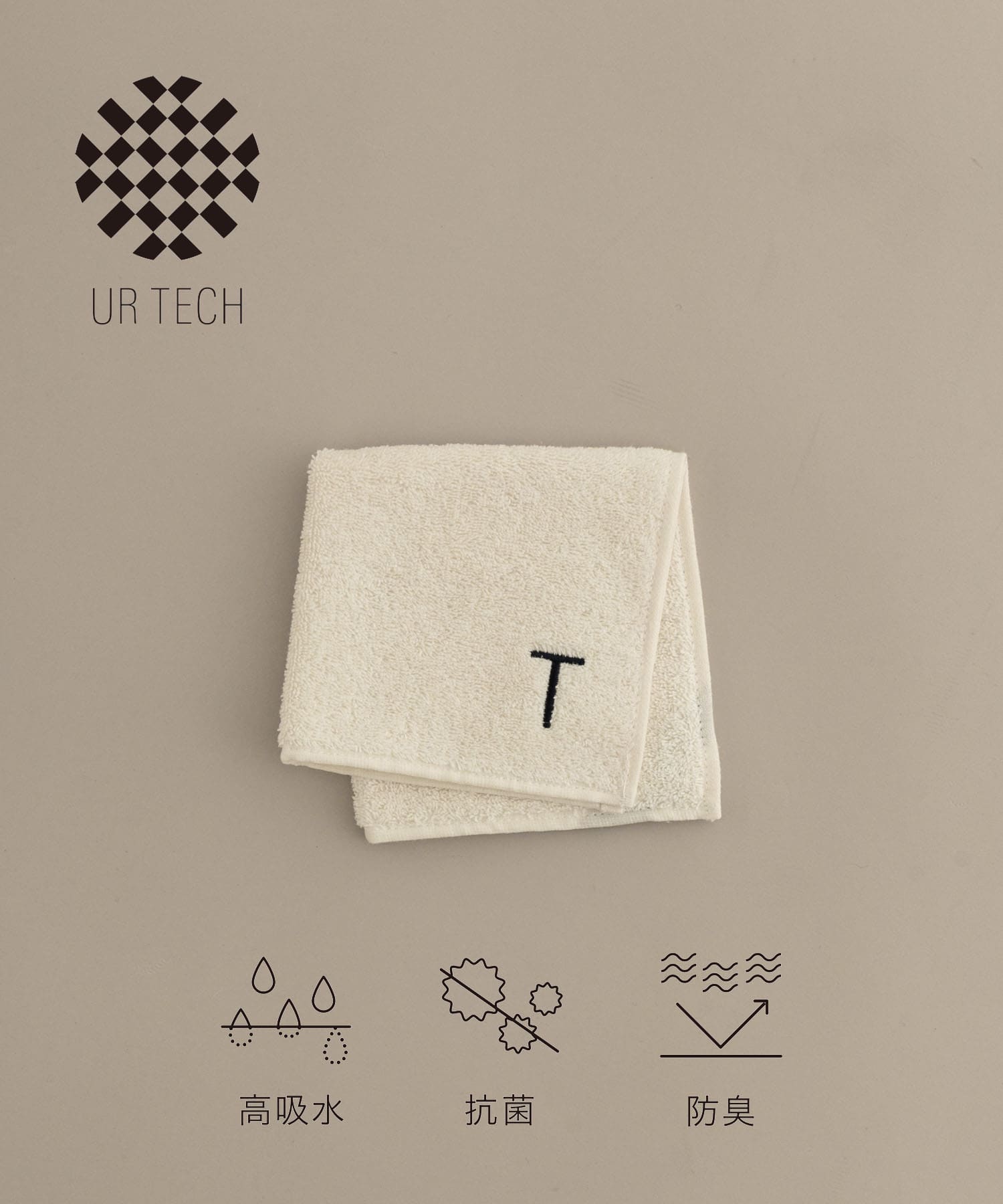 『UR TECH』イニシャルハンドタオル