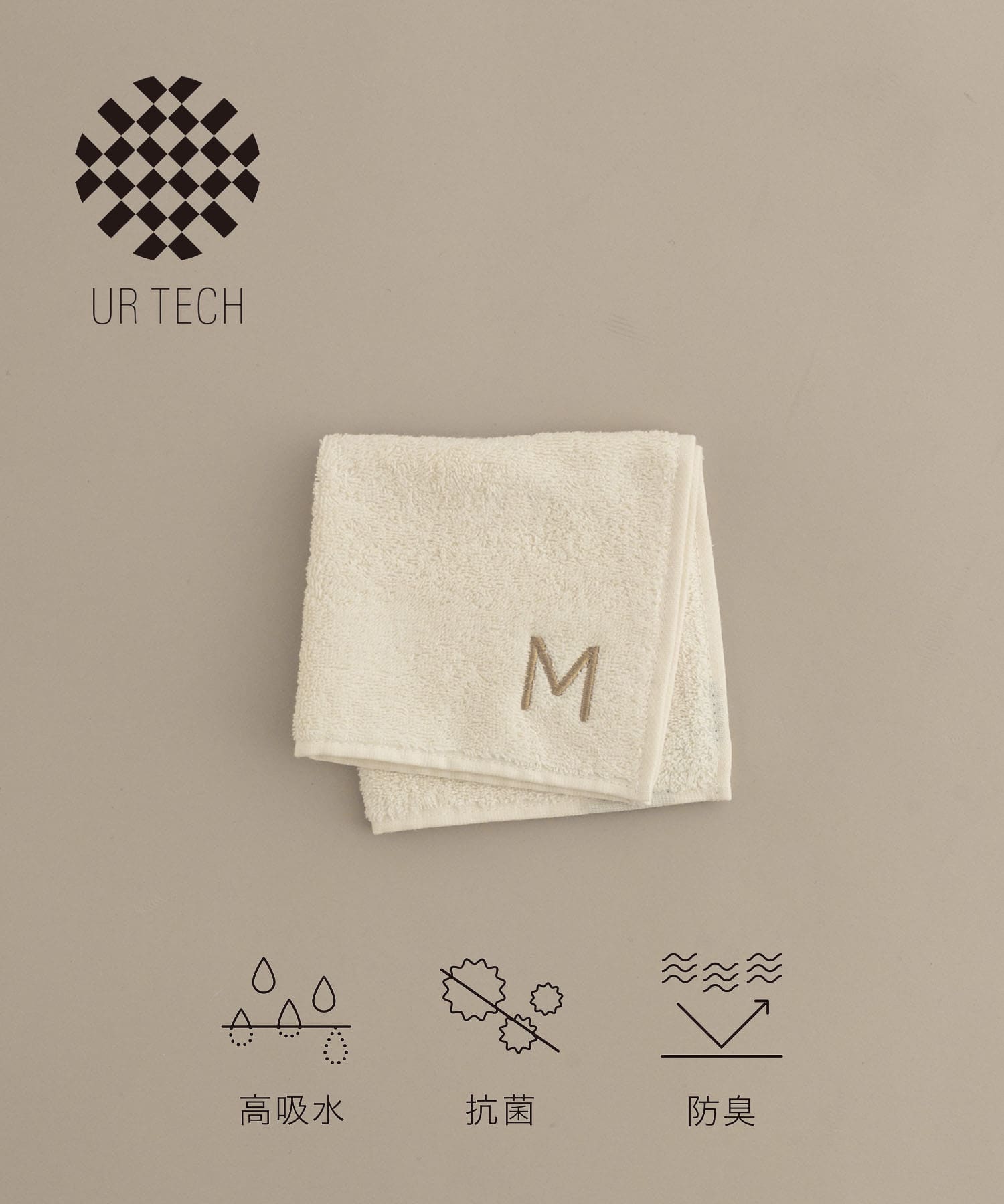 『UR TECH』イニシャルハンドタオル M 25×25