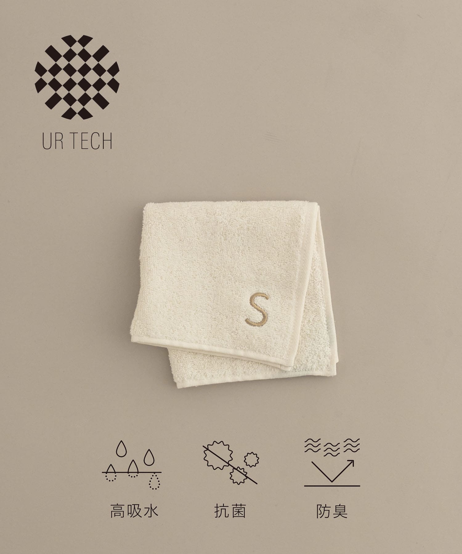 『UR TECH』イニシャルハンドタオル