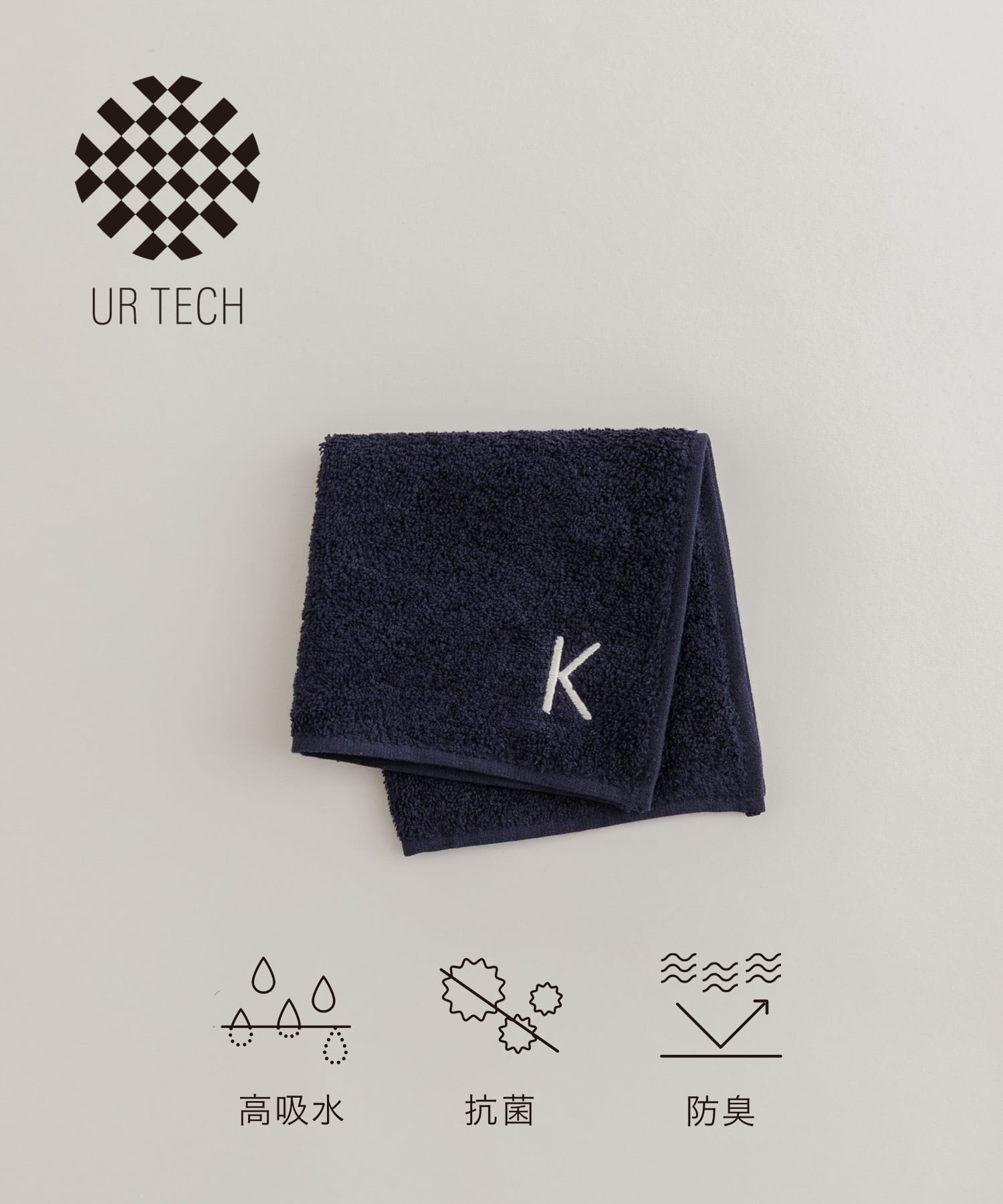 『UR TECH』イニシャルハンドタオル