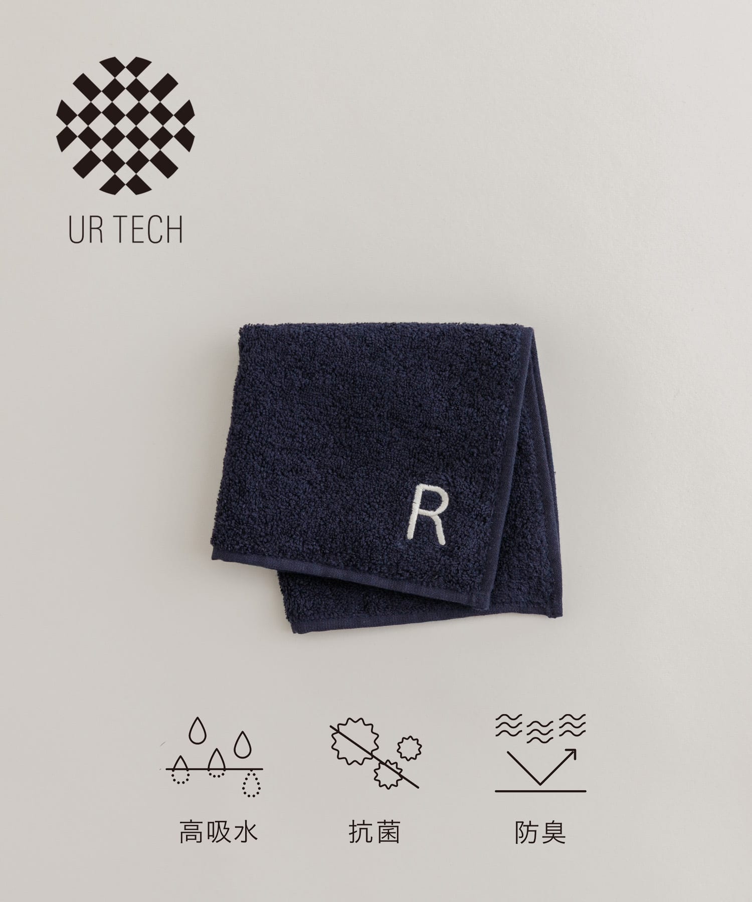 R