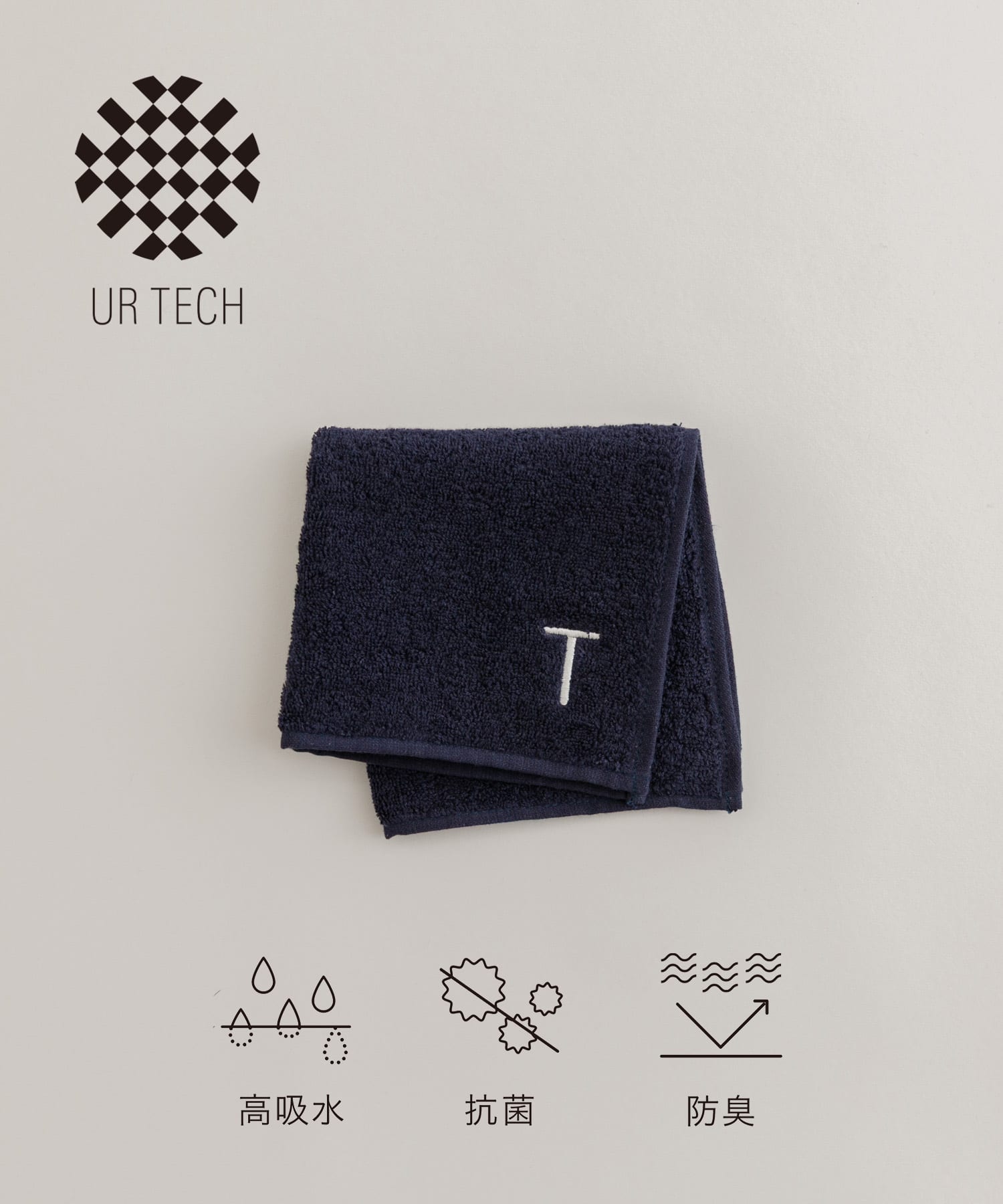『UR TECH』イニシャルハンドタオル T 25×25
