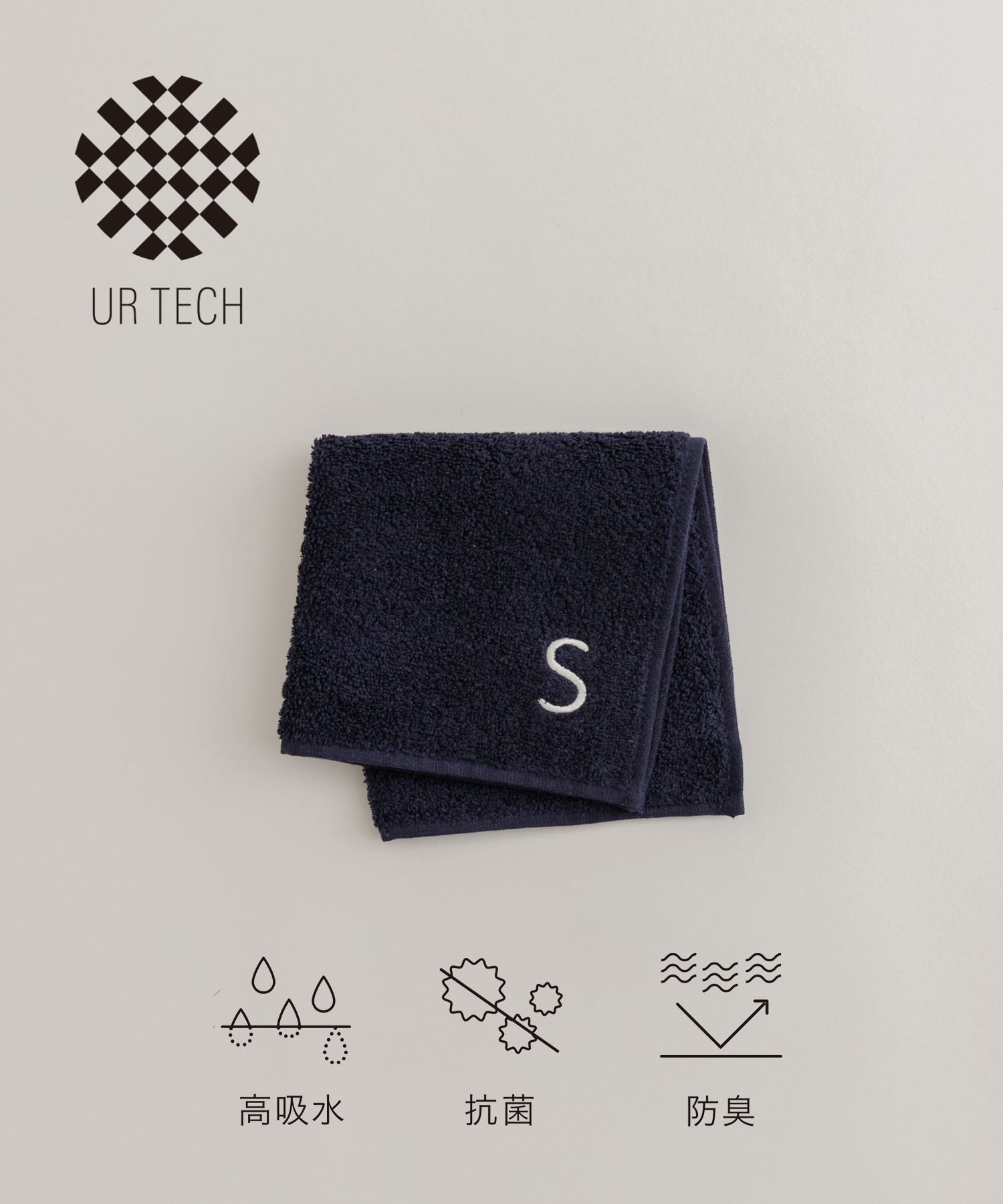 『UR TECH』イニシャルハンドタオル S 25×25