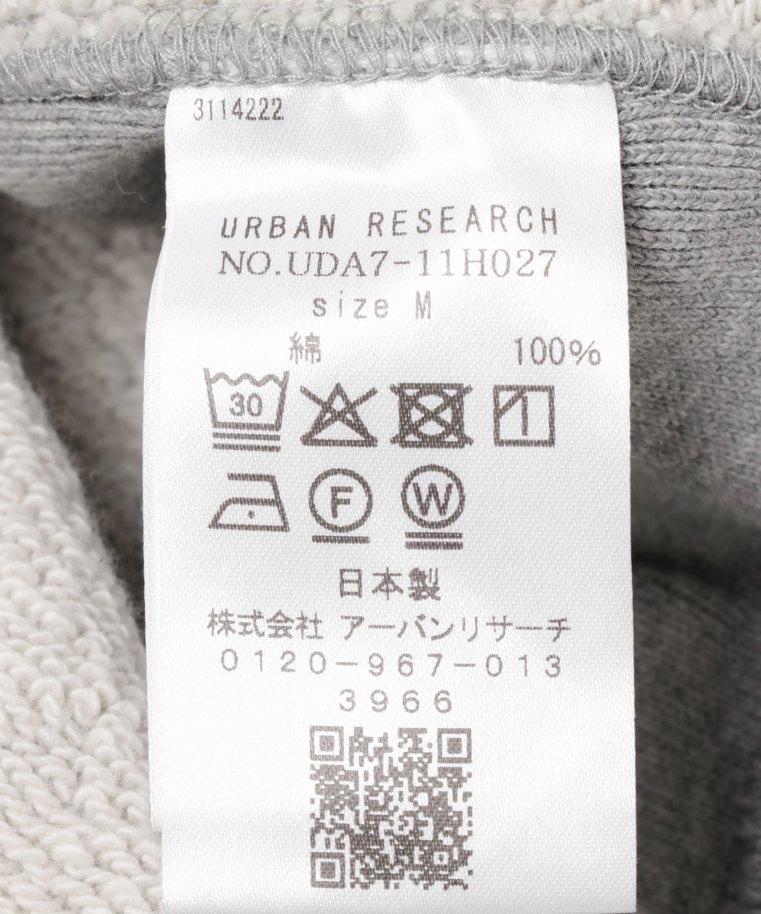 dDdDdDd　ATHLETIC CREW SWEAT M.GRAY S