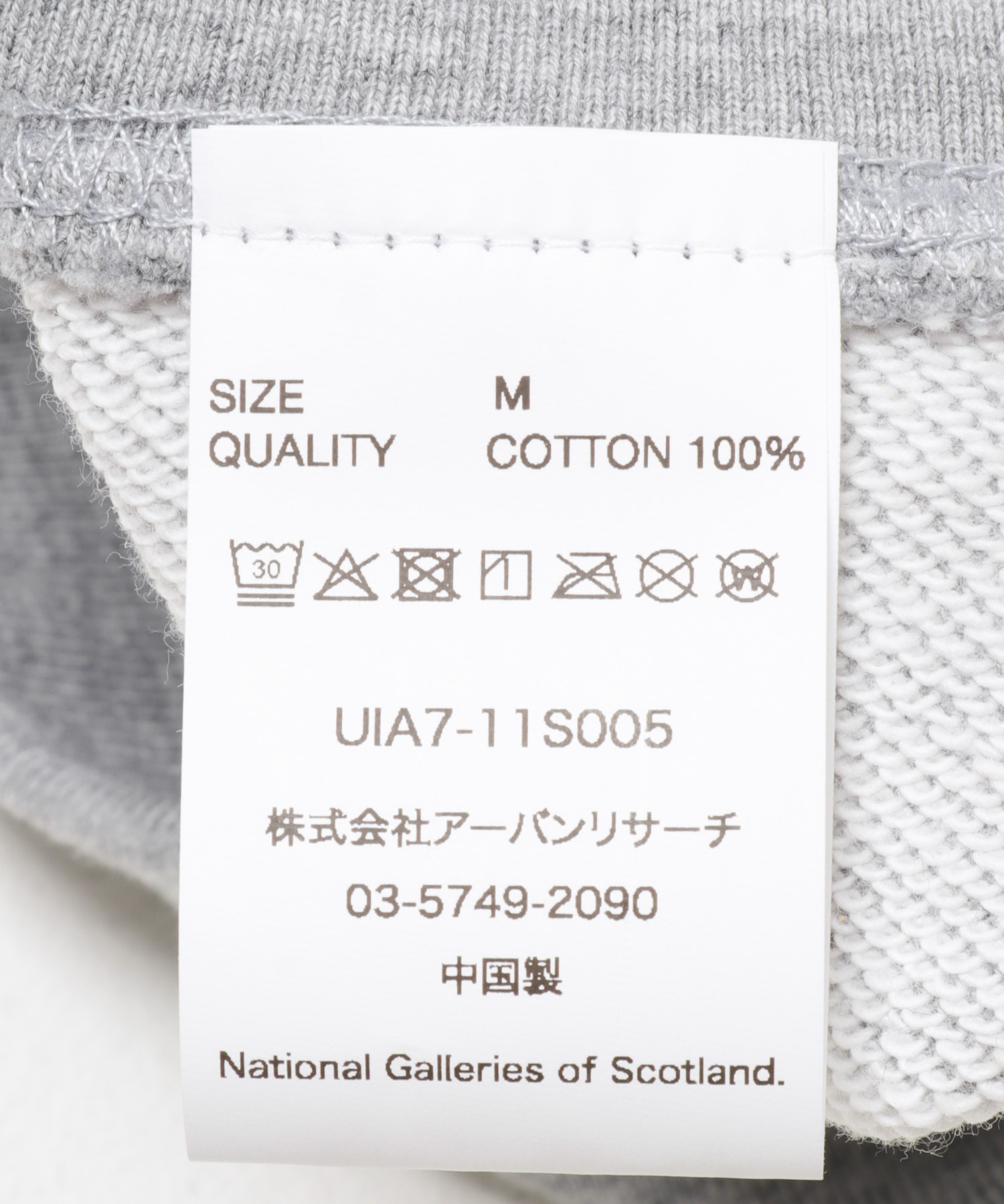 URBAN RESEARCH iD　Francis Cadell B Sweat GRAY M