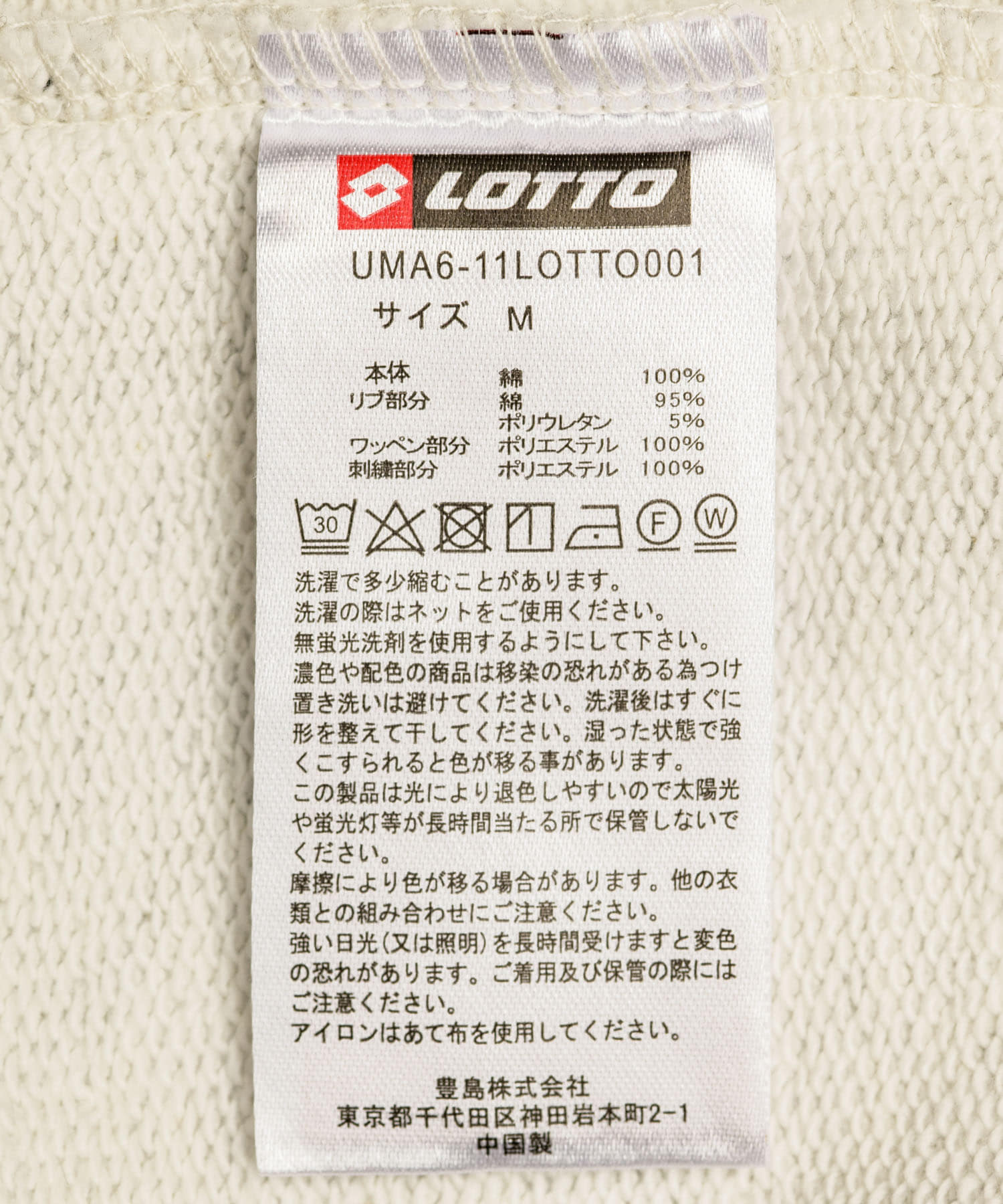 LOTTO　ARCH LOGO ZIP HOODIE BLACK M