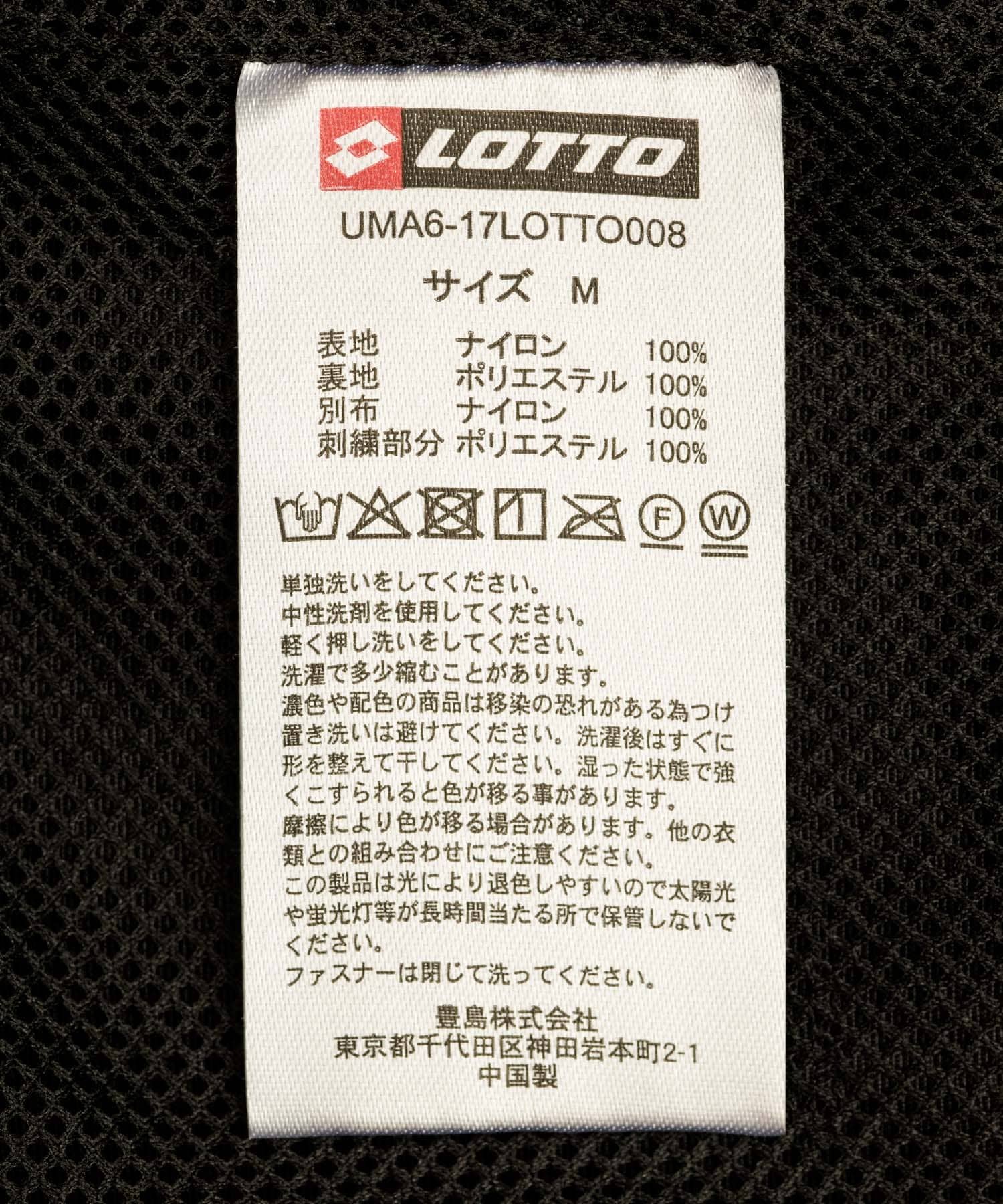 LOTTO　LOSANGA NYLON BLOUSON BLACK M