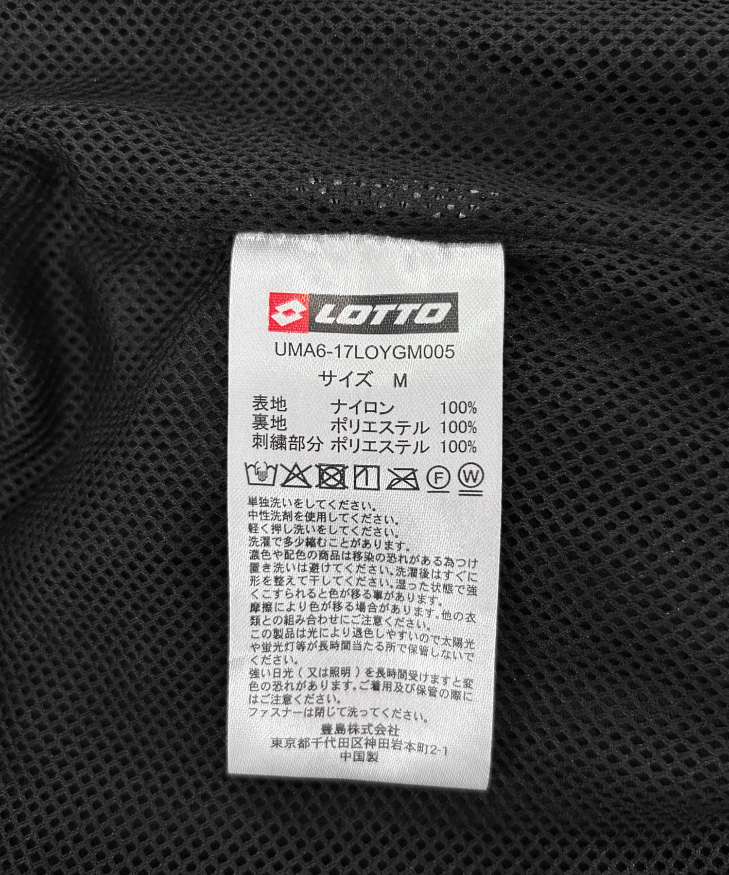 YGM×LOTTO　NYLON BLOUSON BLACK M