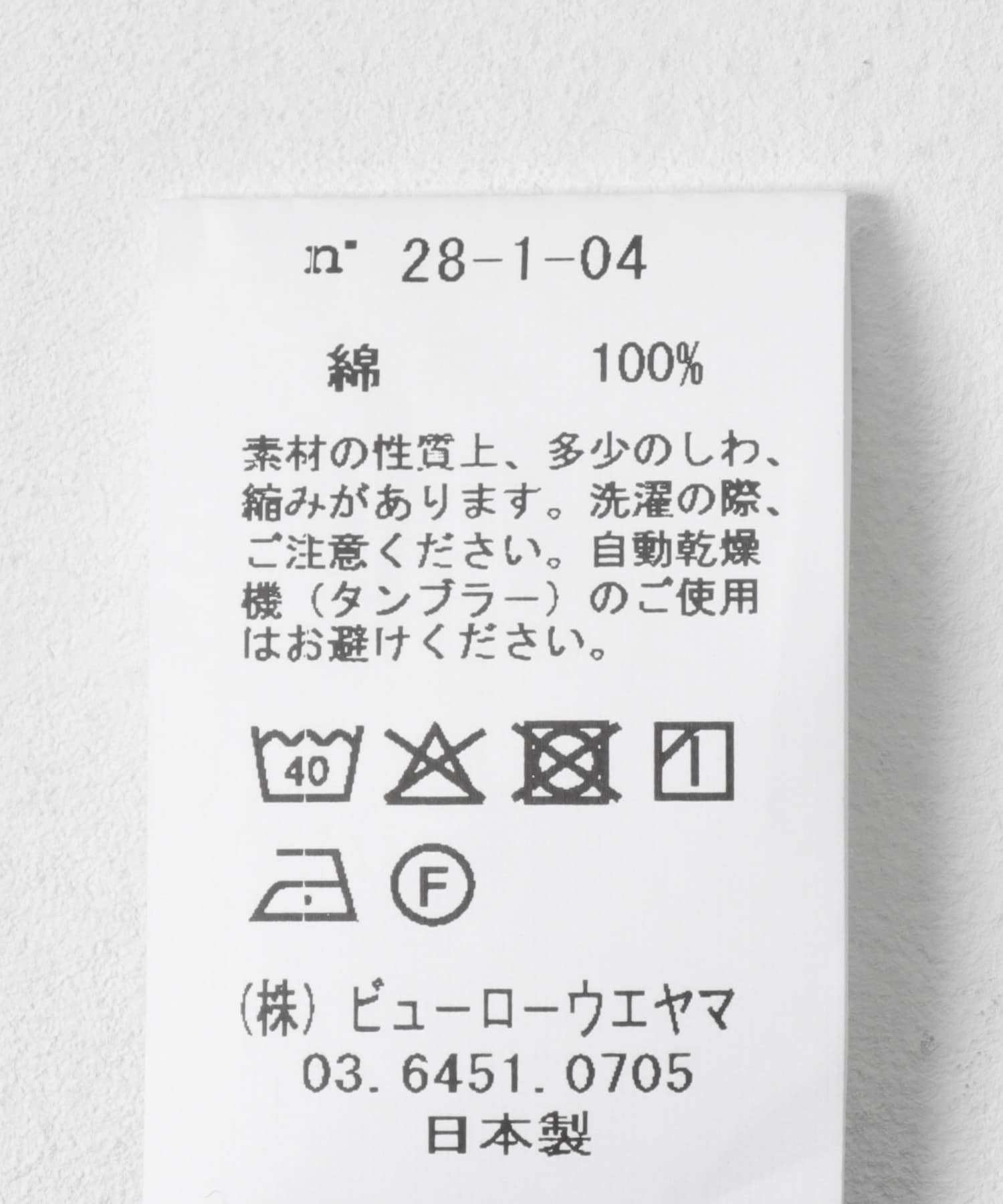 semoh　Eastern Western Shirts LIGHT BLUE 2