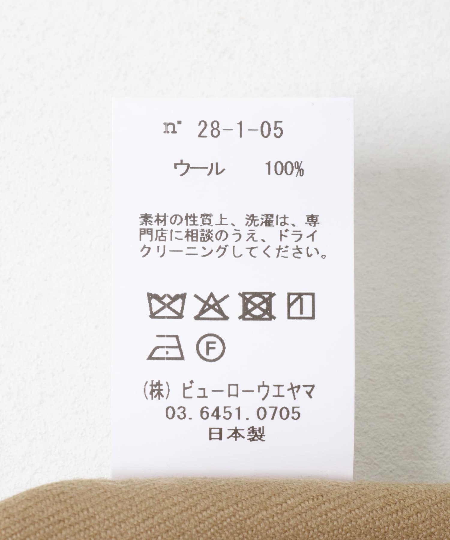 semoh　Wool Eastern Western shirts BEIGE 2