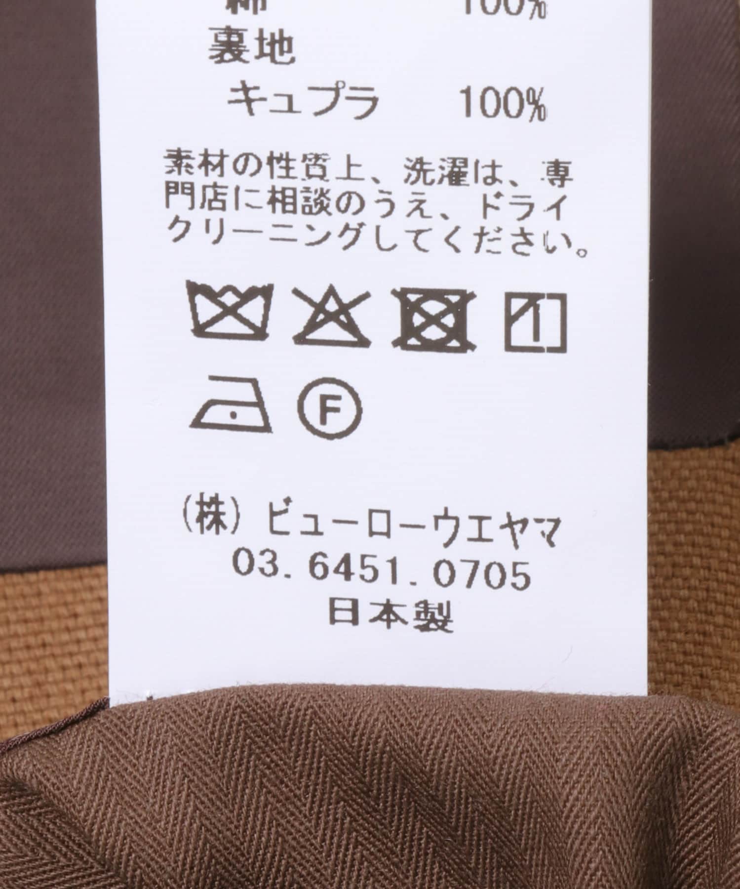 semoh　OX Cotton Tailored Jacket BROWN 2