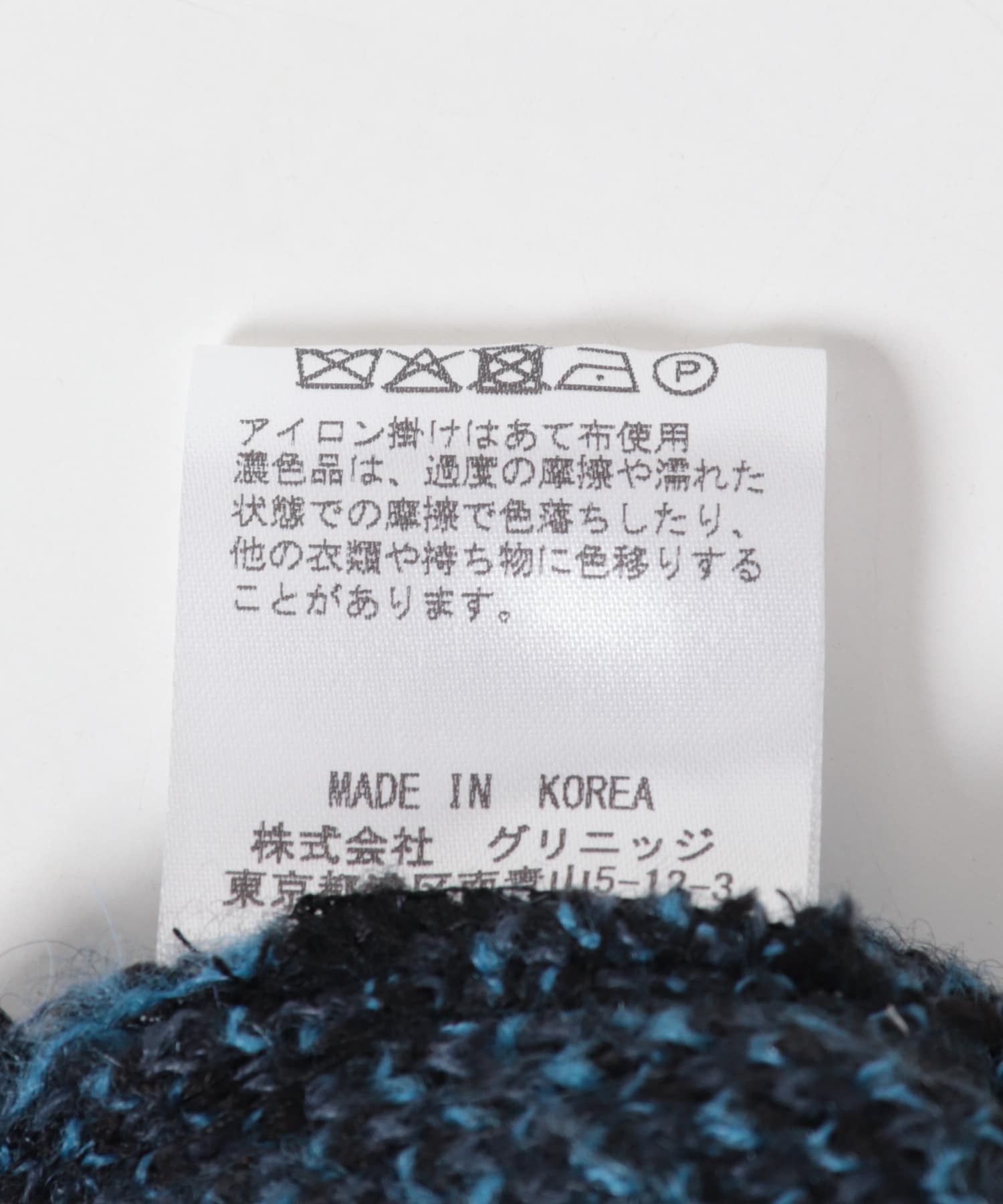 BLUE NAVY