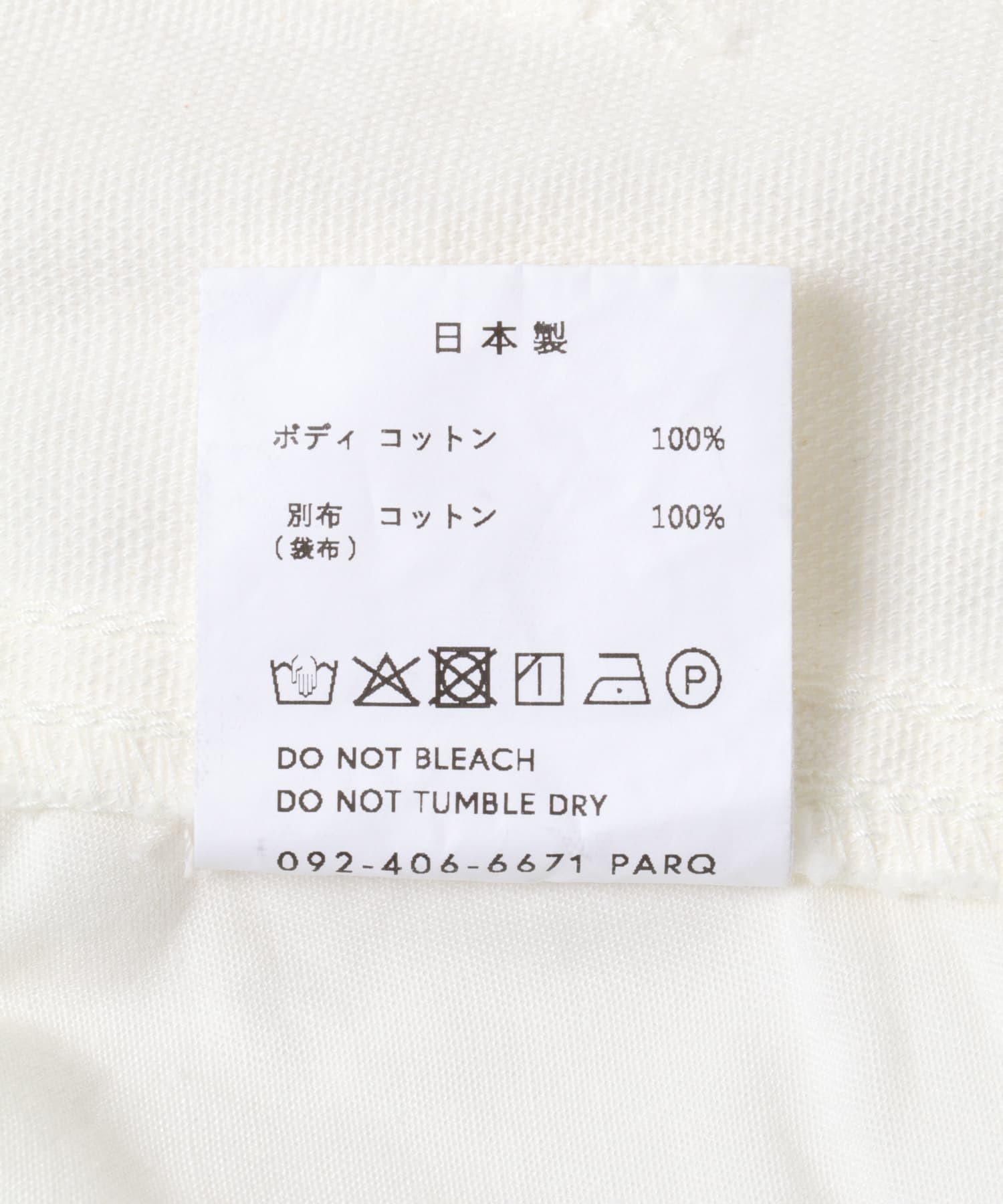 OFF WHITE