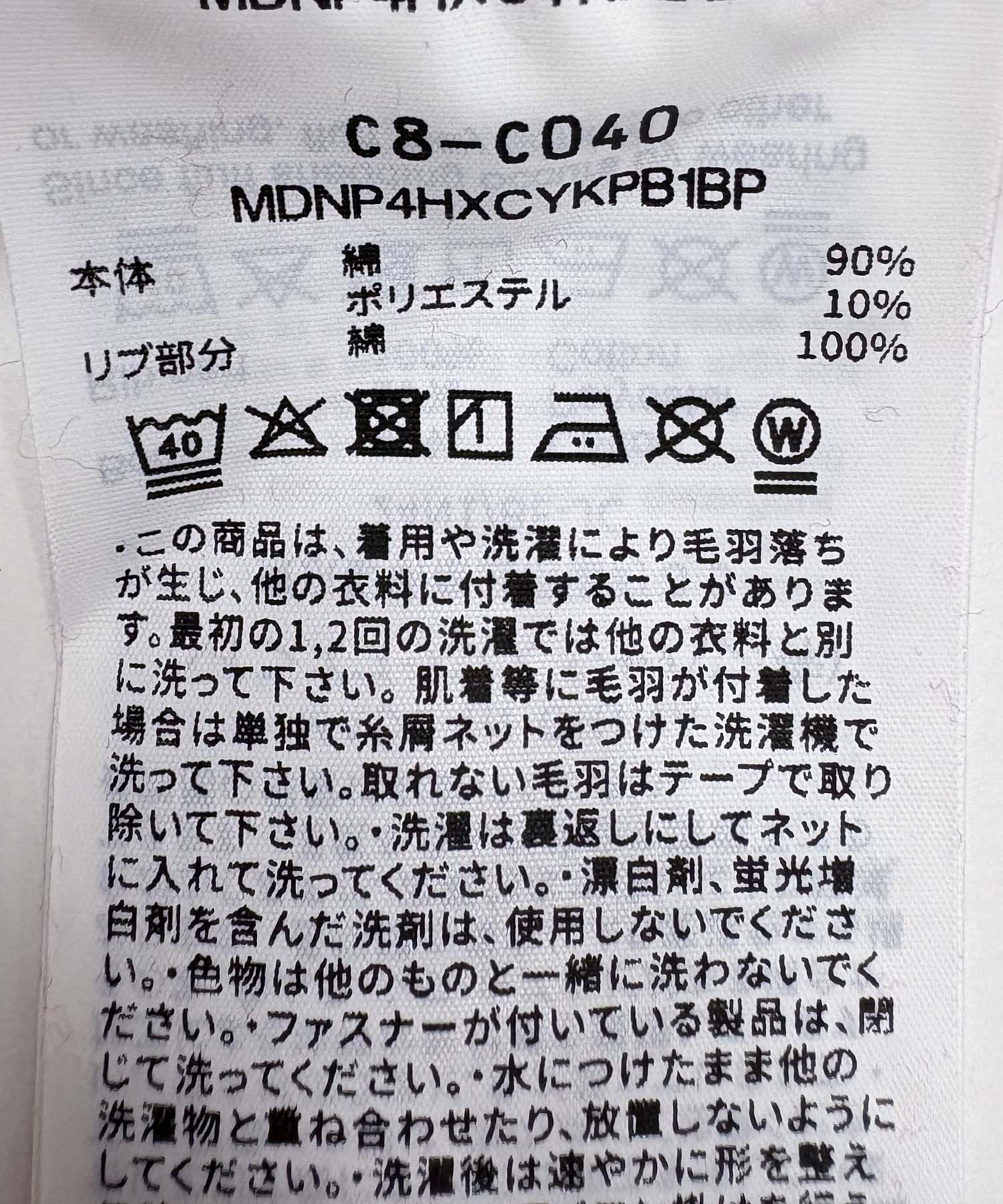 『別注』CHAMPION×URBAN RESEARCH　SNOW POWDER WASH CREW-NECK BLACK M