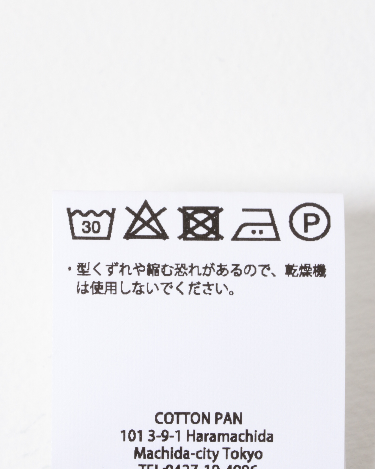 COTTON PAN　アーサー BLACK S