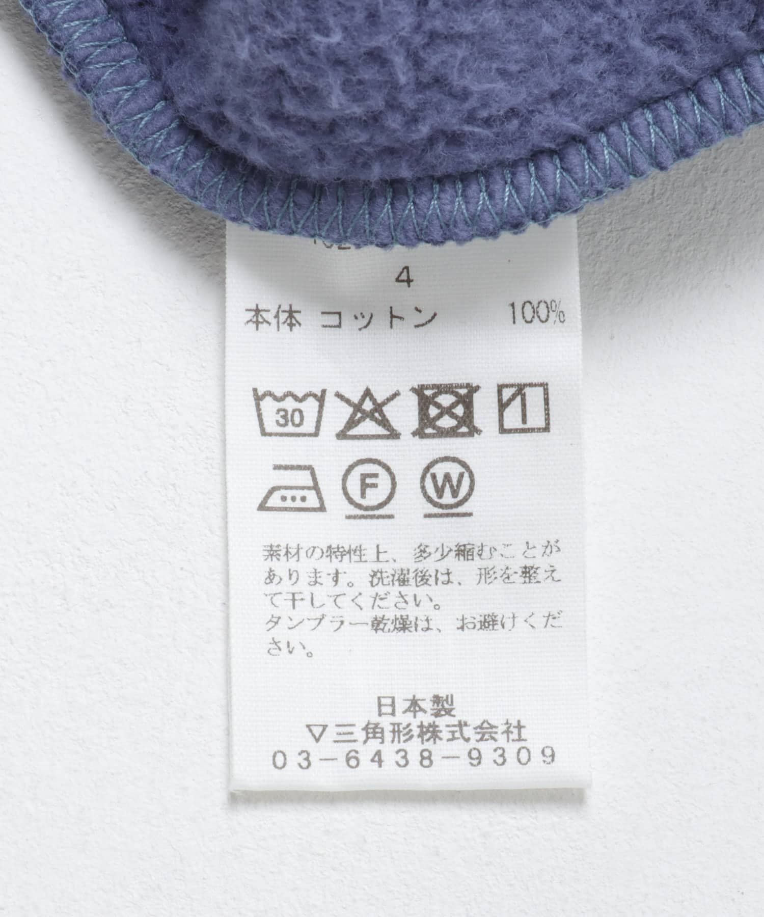 YOUNG&OLSEN　GOOD OLD SWEAT ZIP PARKA VTG BLUE 5