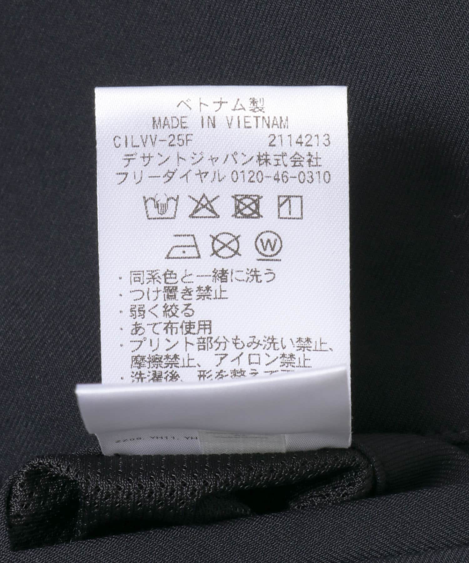 Descente　TECH TAILORED JACKET BK00 M