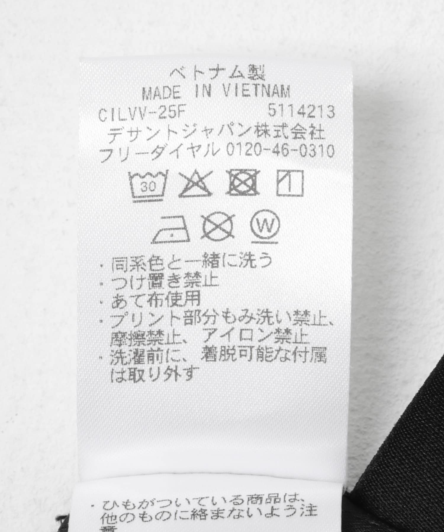 Descente　TECH REGULAR PANTS BK00 M