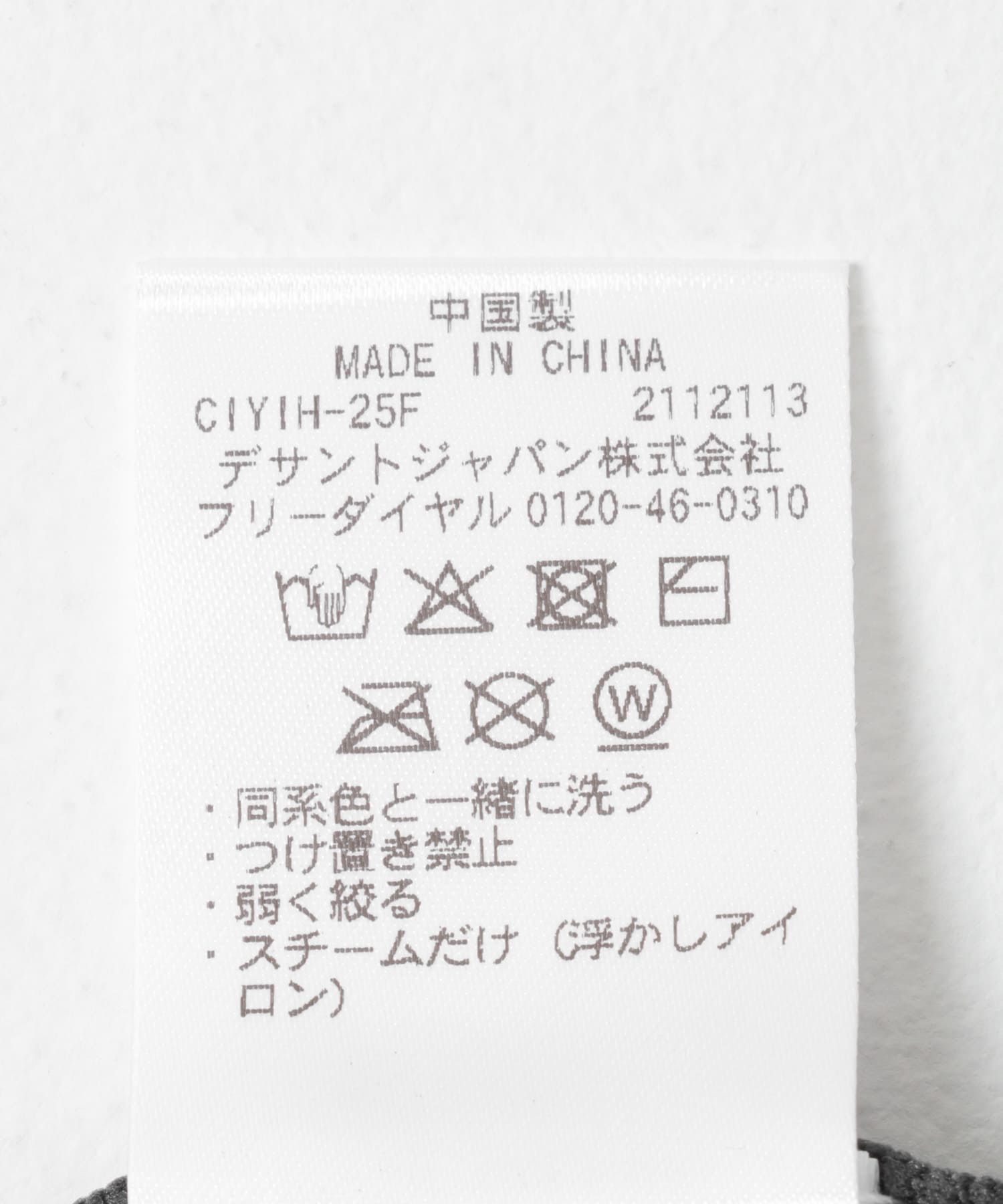 Descente　KNITTED LONG-SLEEVE T-SHIRTS GY17 M