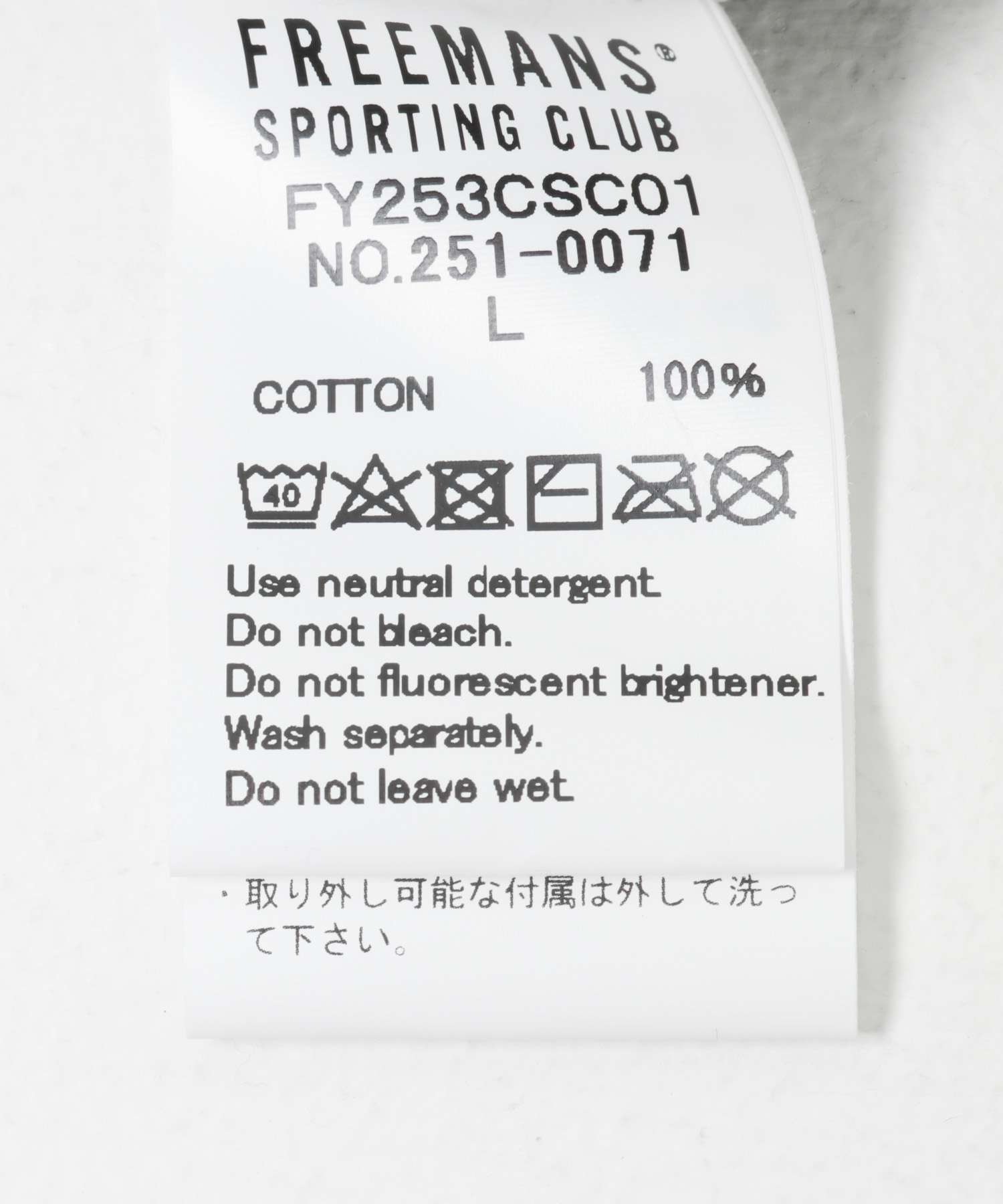 FSC JP　SWEAT SHIRTS チャコール L