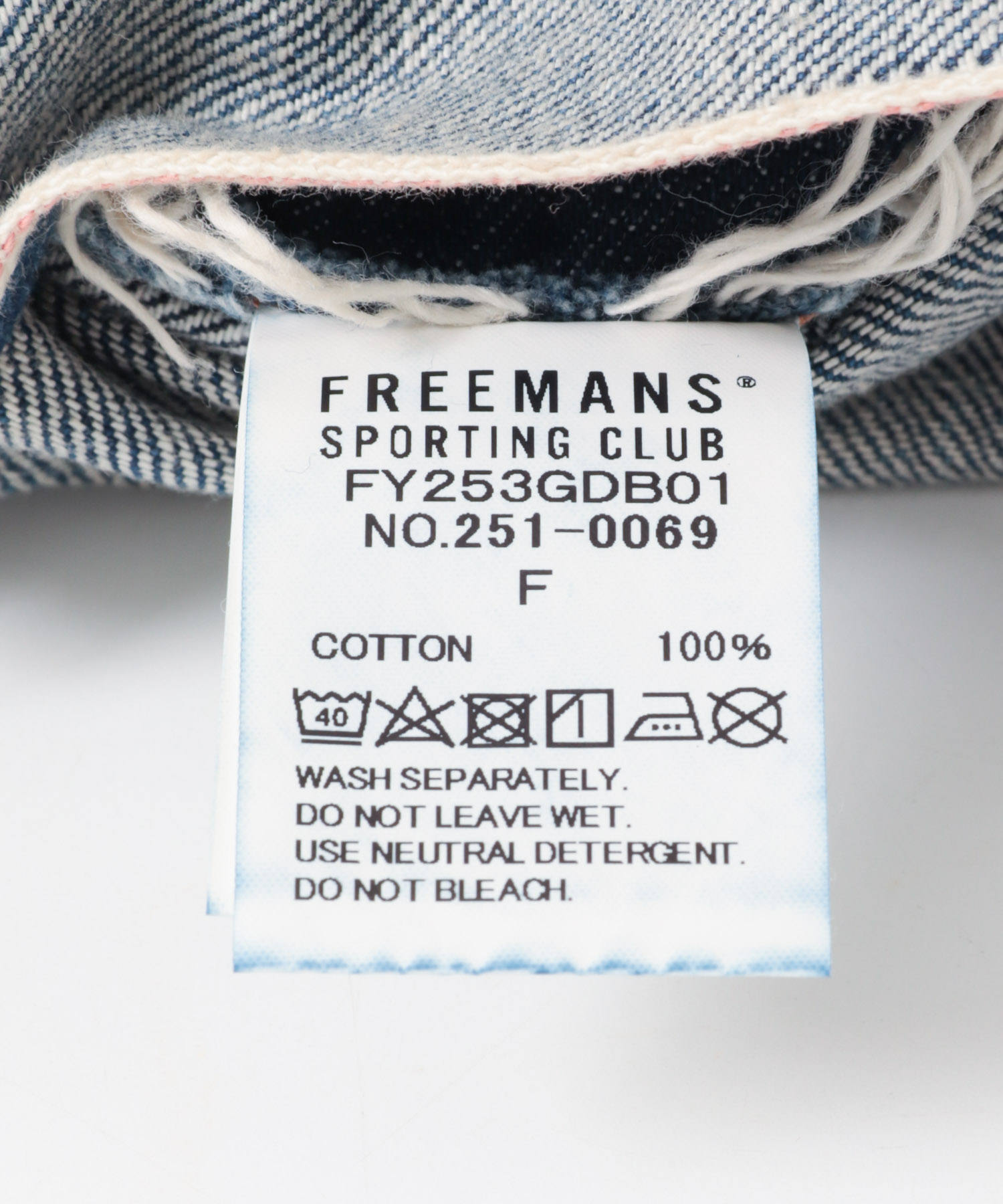 FSC JP　DENIM BAG-L ユーズド Free