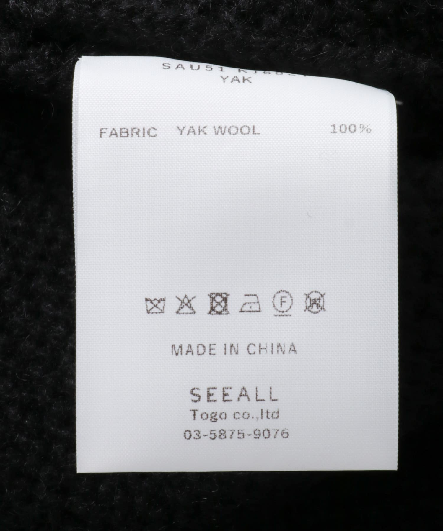 SEEALL　ORIENTAL CARDIGAN BLACK FREE