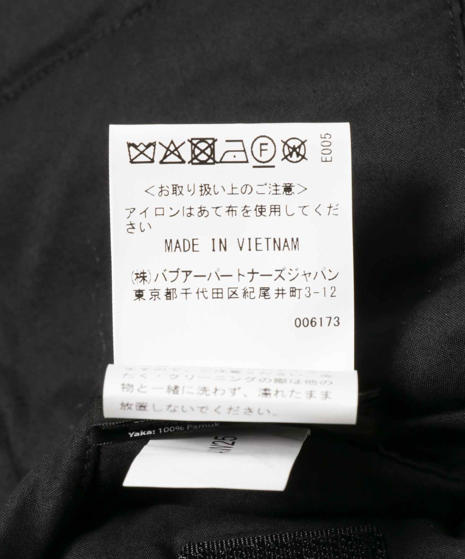 Barbour　padded transport jacket Black 38