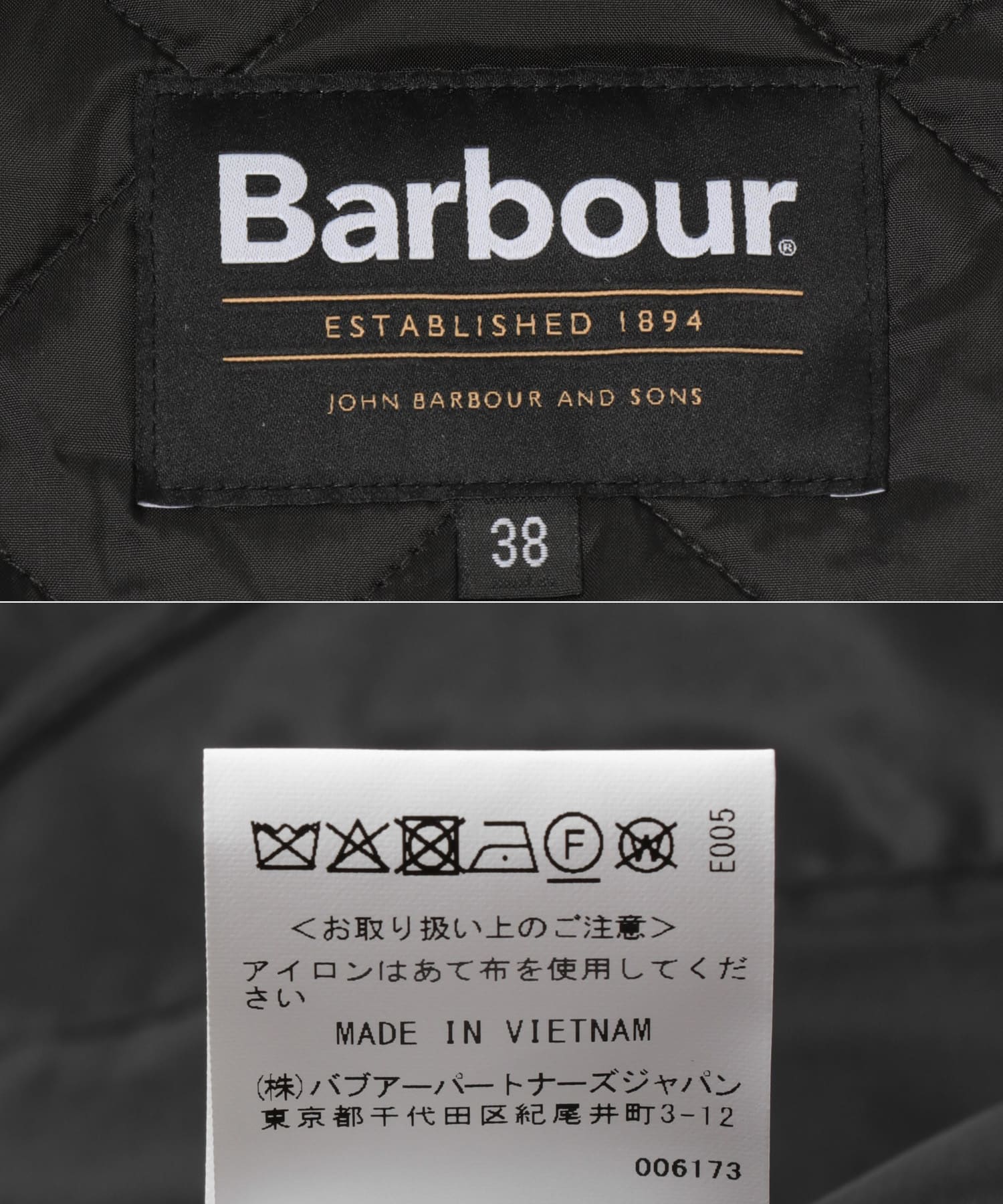 【新品未使用】バウアー/BARBOUR QUILTED JACKET サイズM 楽天市場】【11/20 20時〜エントリーでP5倍】バブアー Barbour