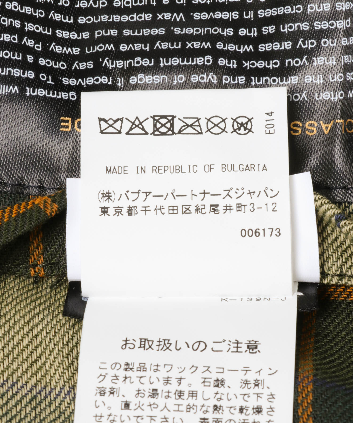 Barbour　OS BEAUFORT WAX JACKET sage 38