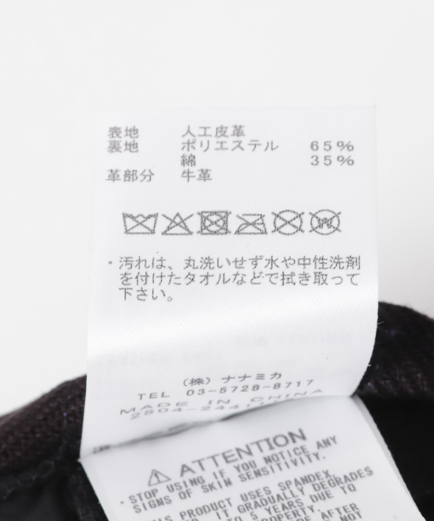THE NORTH FACE PURPLE LABEL　SY LEATHER FLD CAP K FREE
