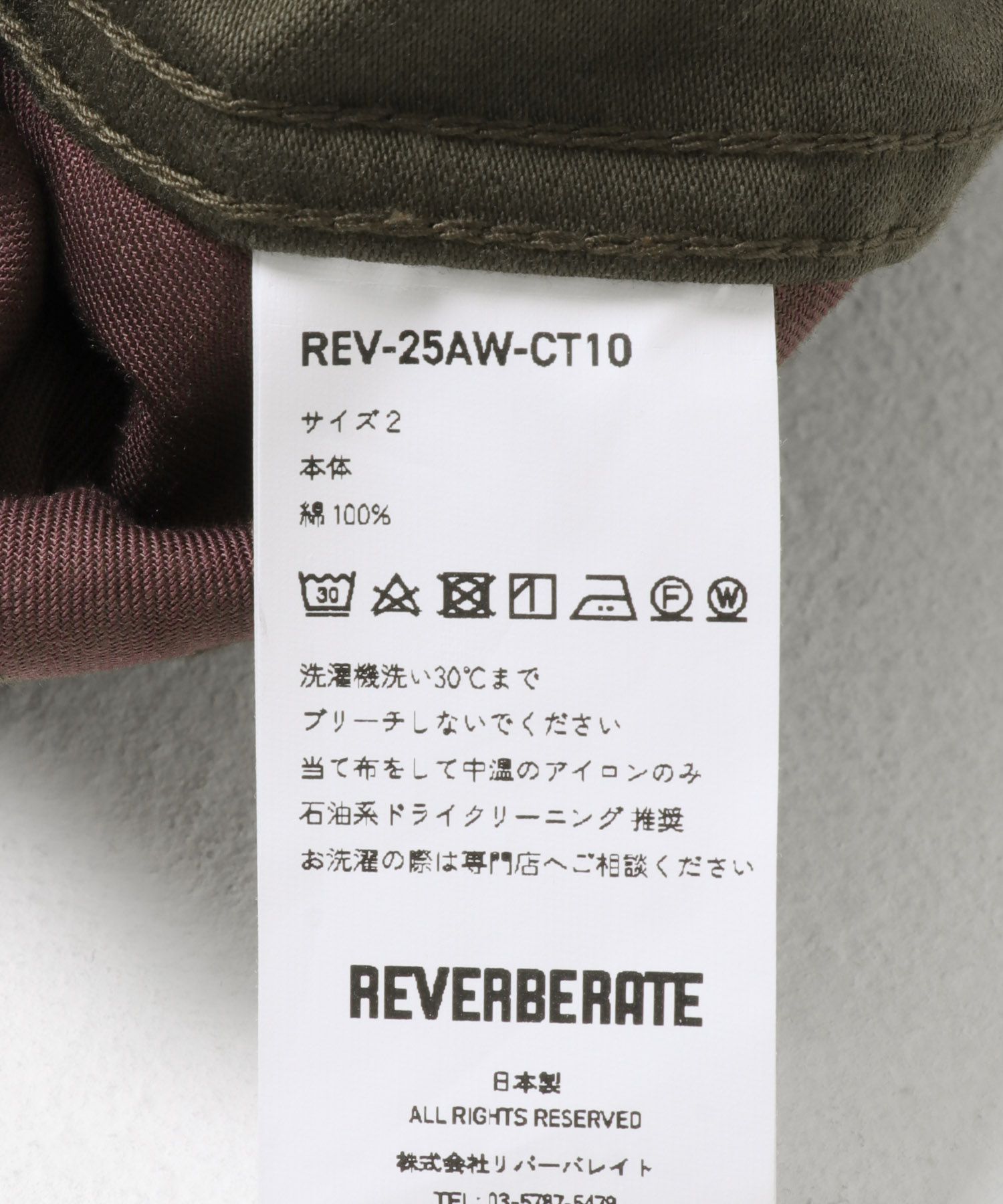 REVERBERATE　MOLESKIN TROUSERS OLIVE 2