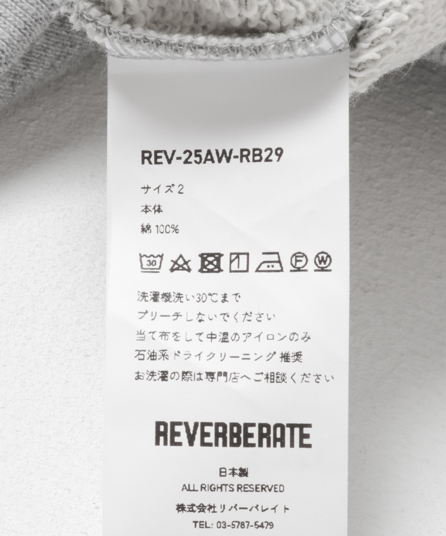 REVERBERATE　FULL ZIP HOODY GRAY 2