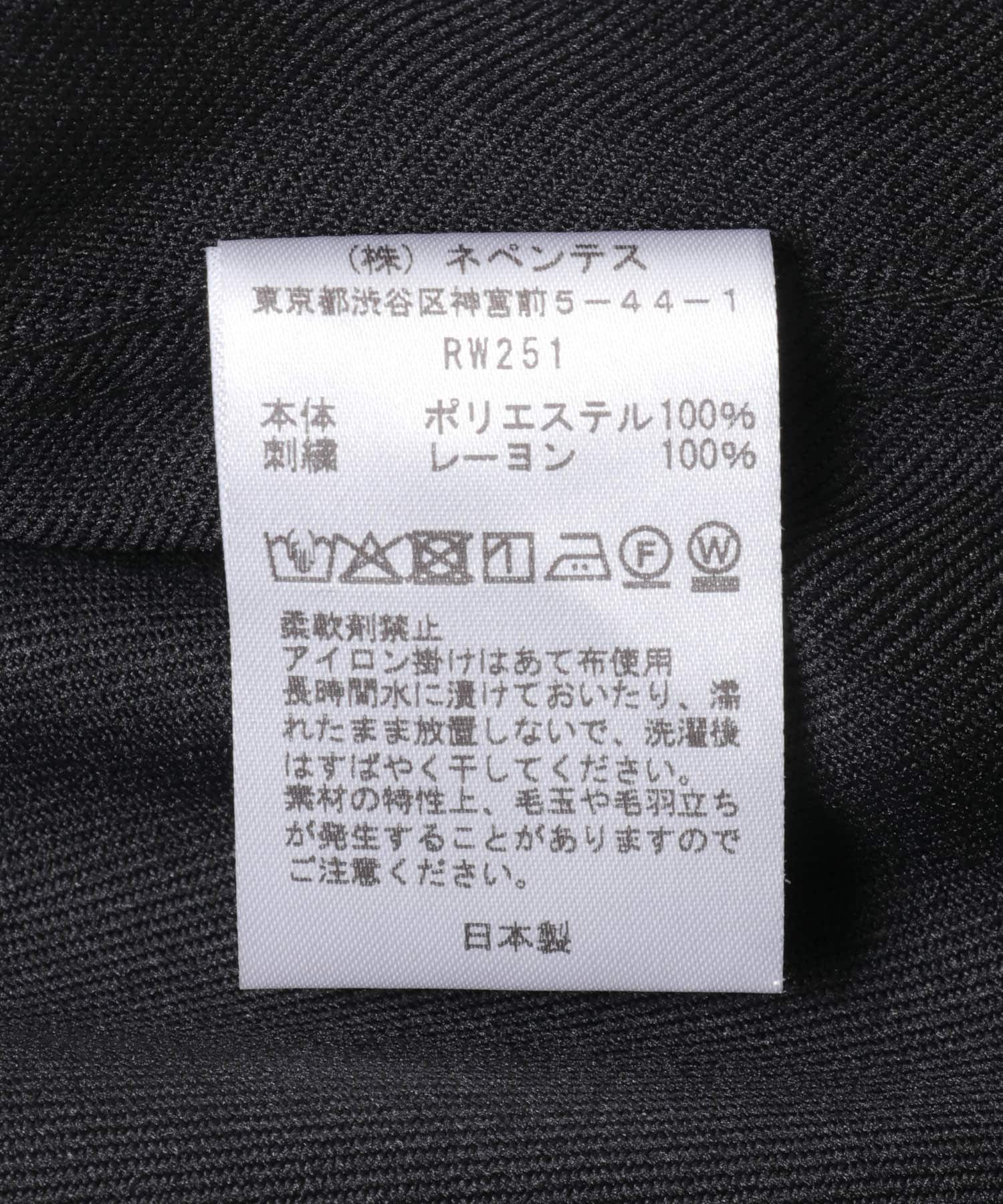 Needles　Penny Jean Jacket Charcoal S