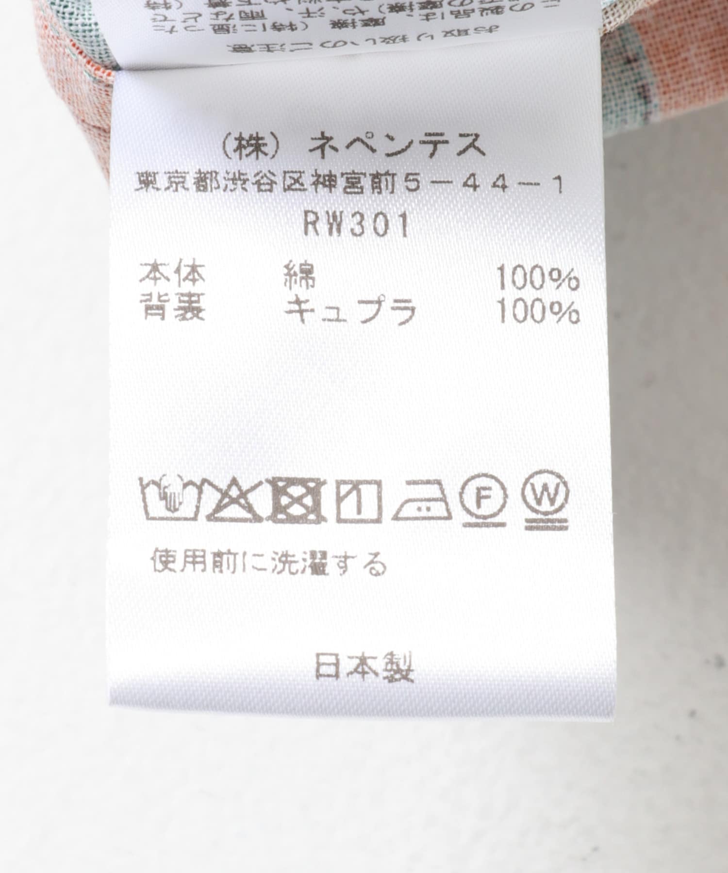 Needles　Classic Shirts ORANGE S