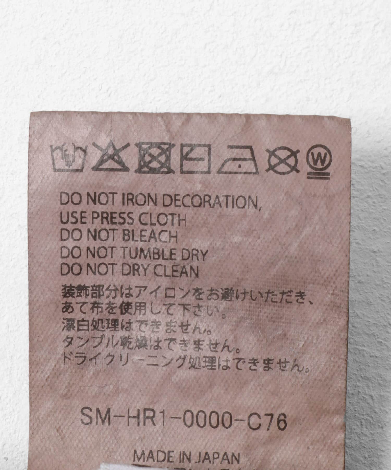 SAINT M××××××　T-REX BLACK M