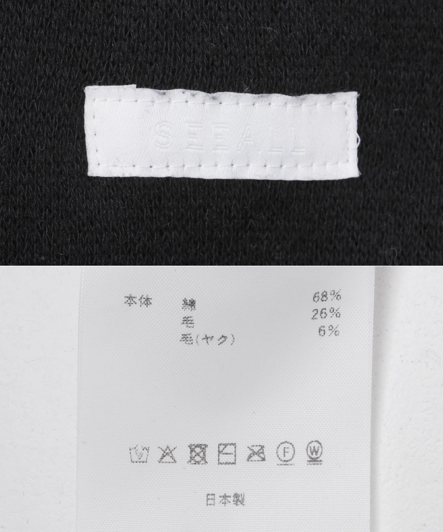 SEEALL　TWISTED SWEAT PANTS BLACK 2