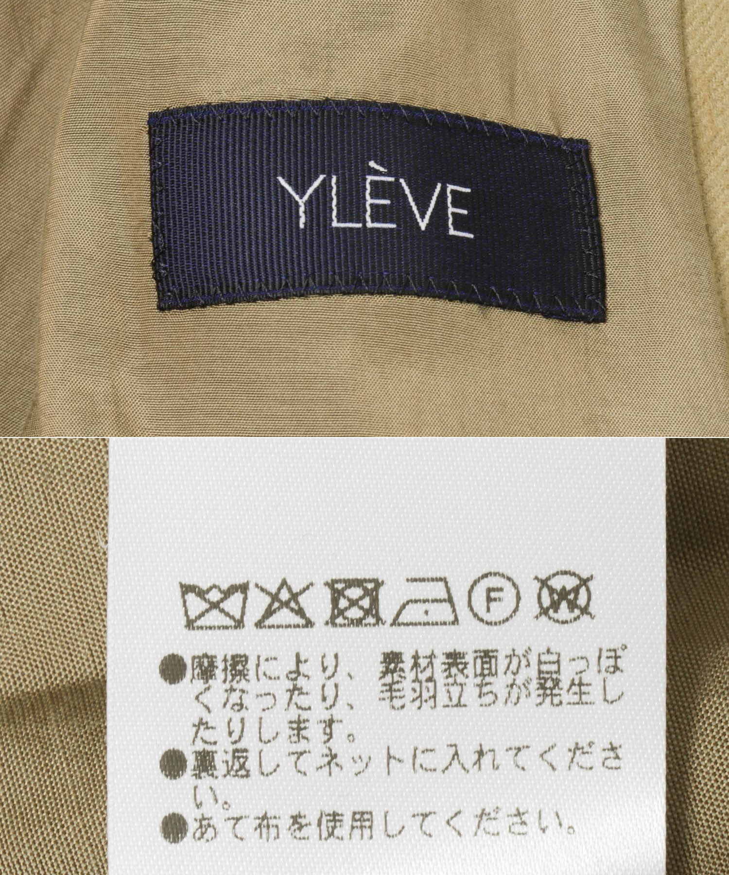 040 BEIGE