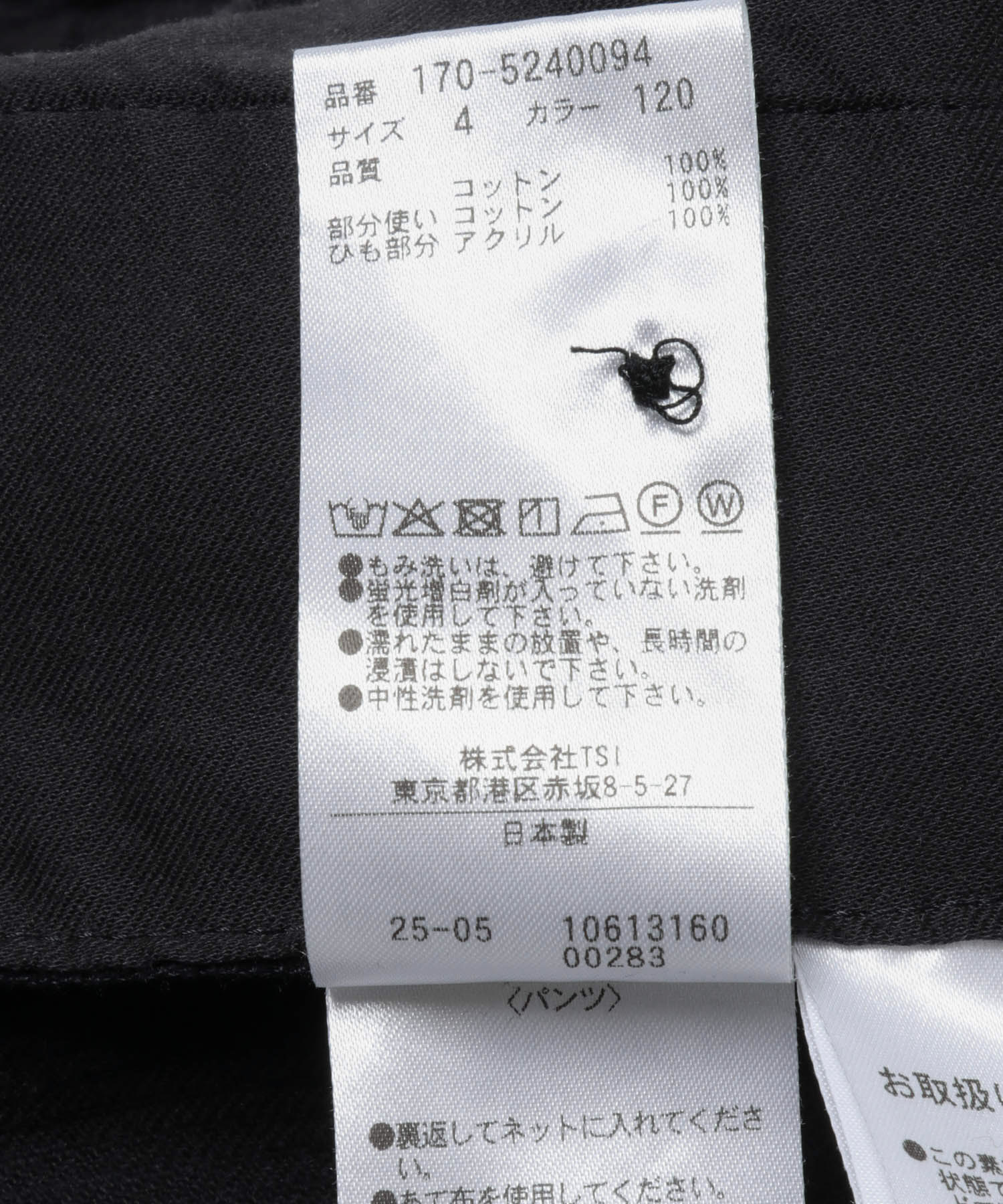 YLEVE　O.COTTON WALE CORDUROY TR 120 NAVY 4