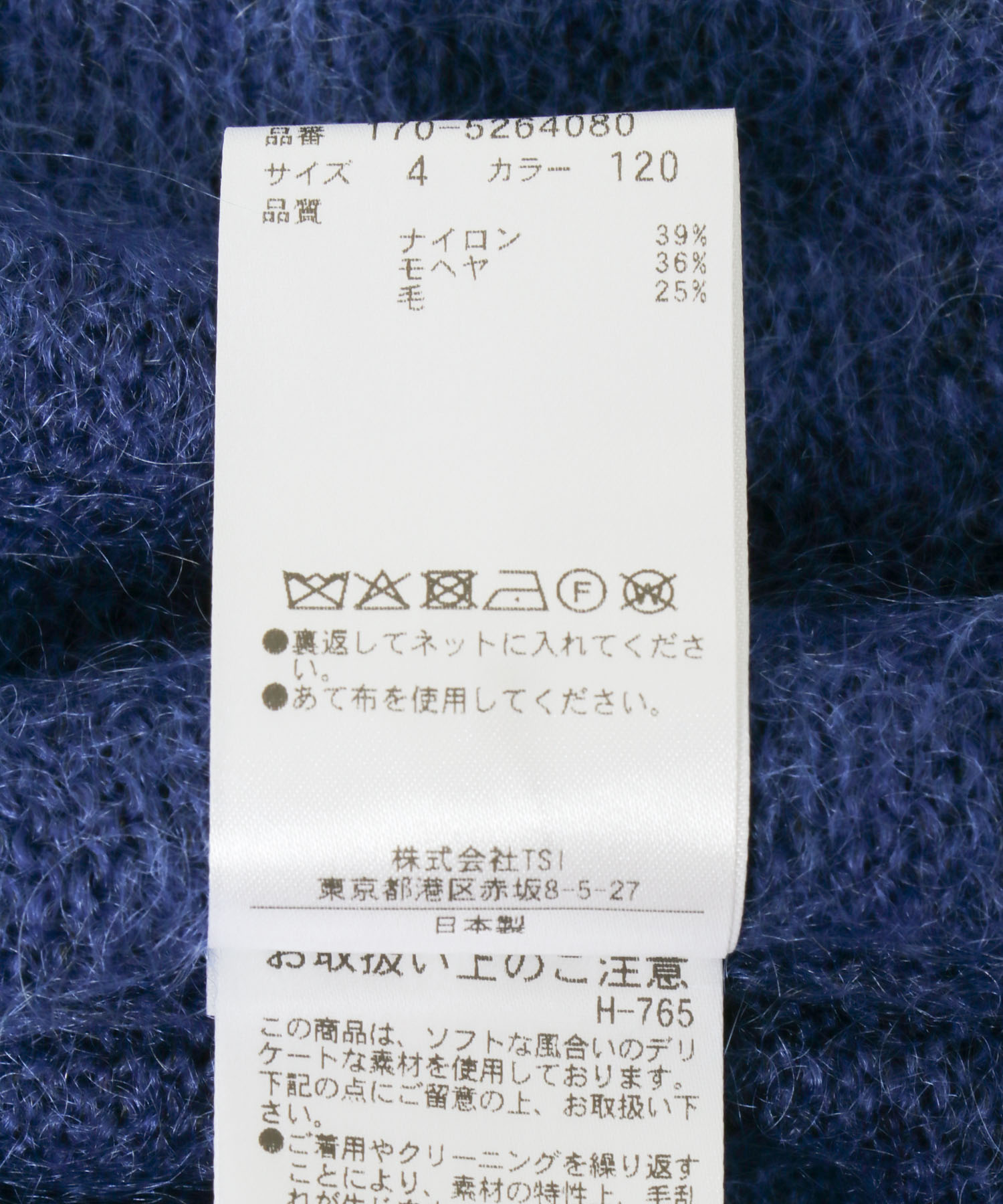 110 COBALT