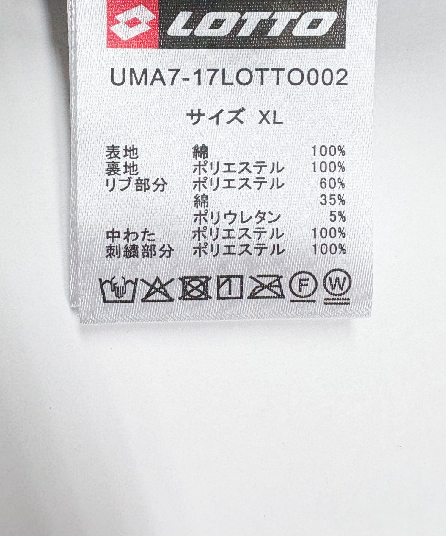 LOTTO　DUCK HOOD BLOUSON NAVY M