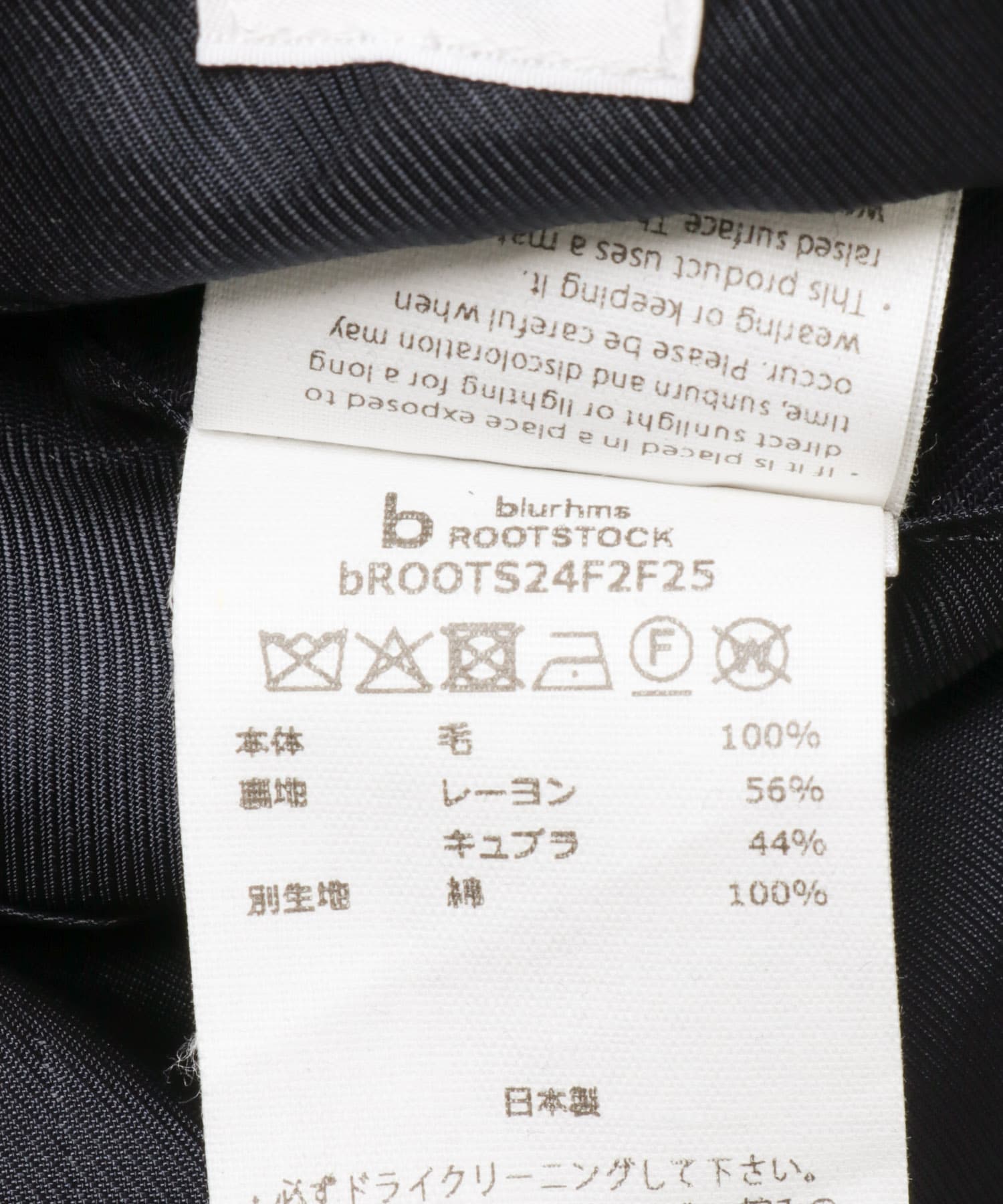 blurhmsROOTSTOCK　Wool Melton 10B Pea Coat DarkNavy 3