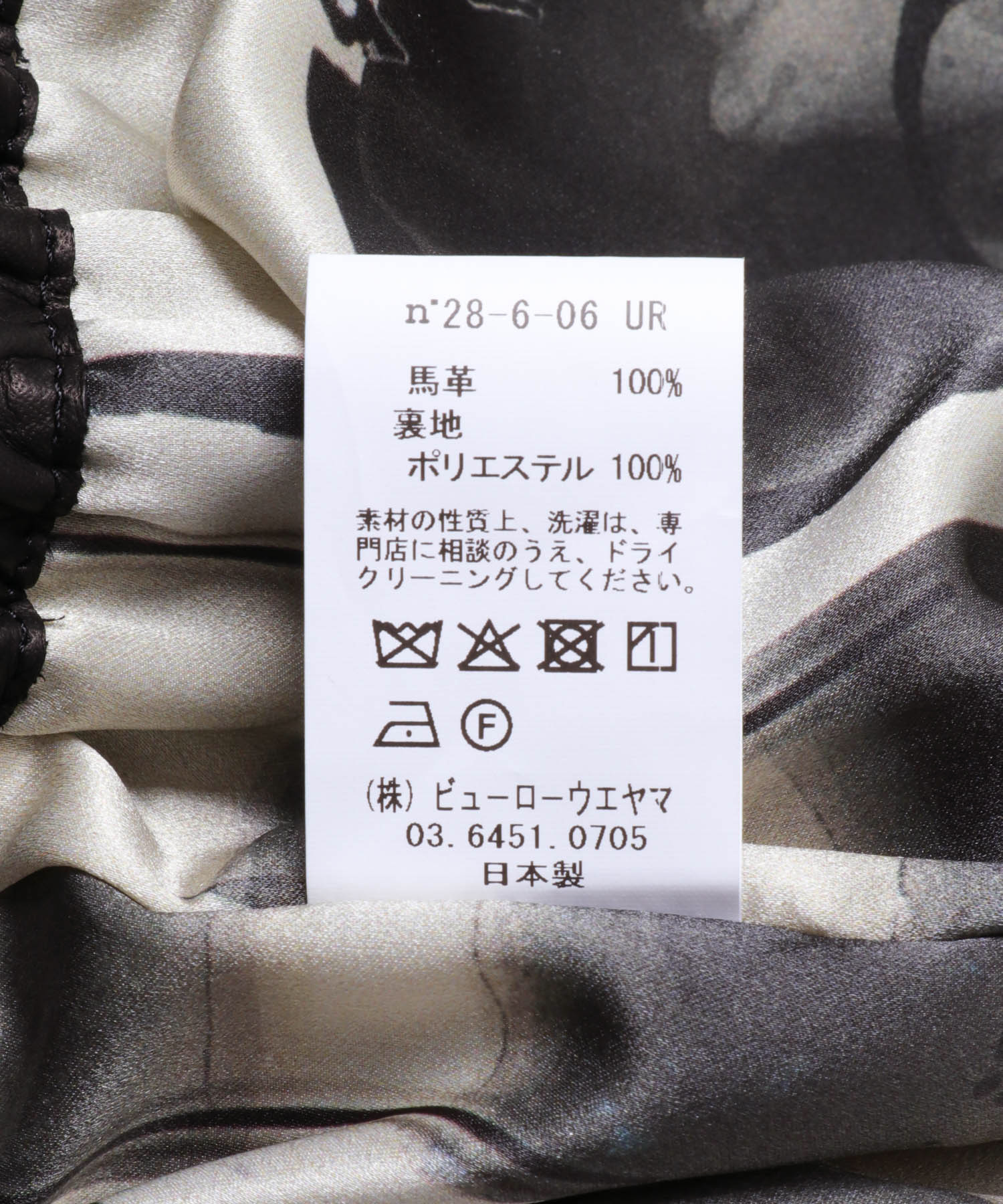 『別注』semoh×URBAN RESEARCH　Horse Leather Jacket BLACK 3