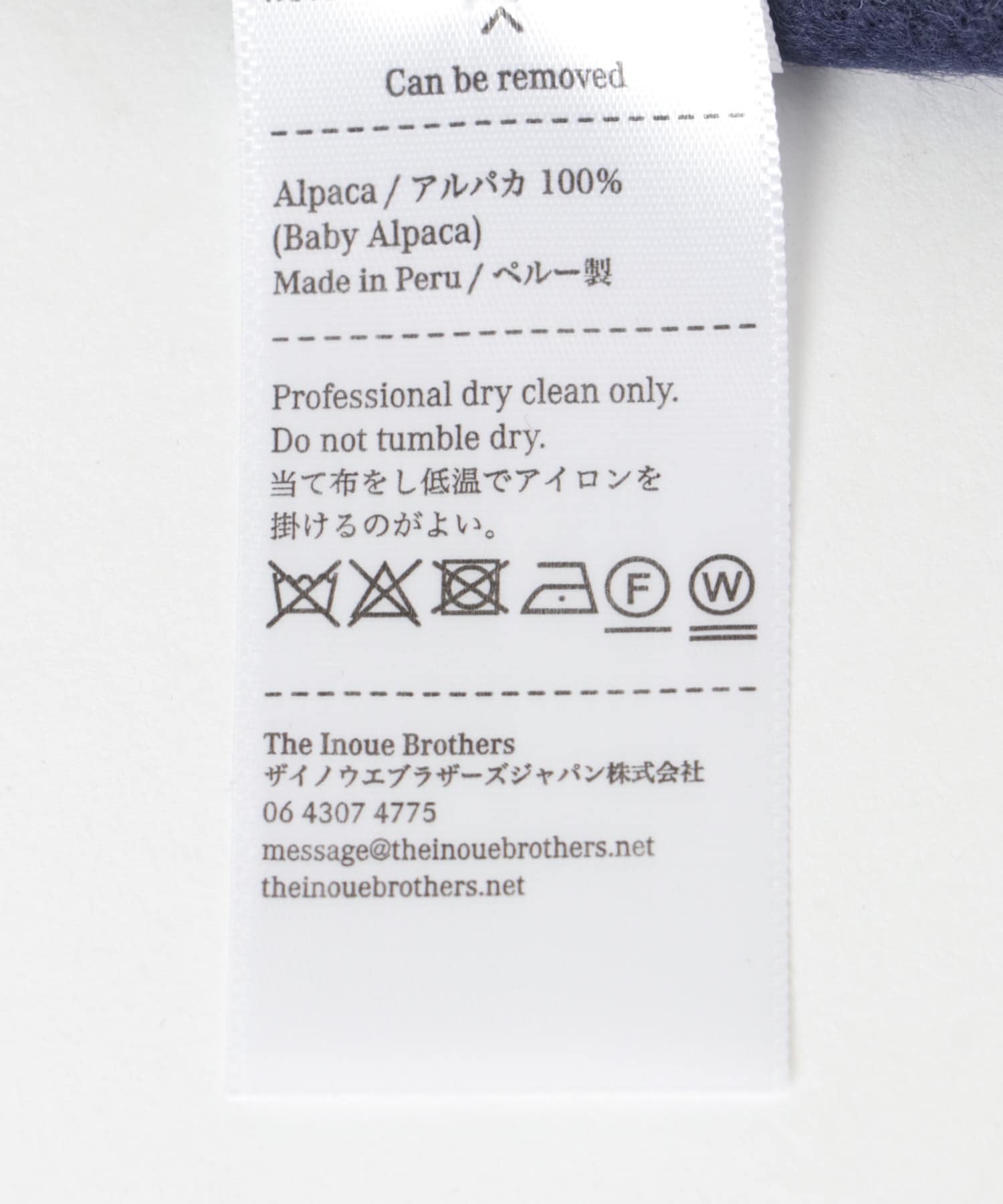 THE INOUE BROTHERS　Brushed Scarf Navy One