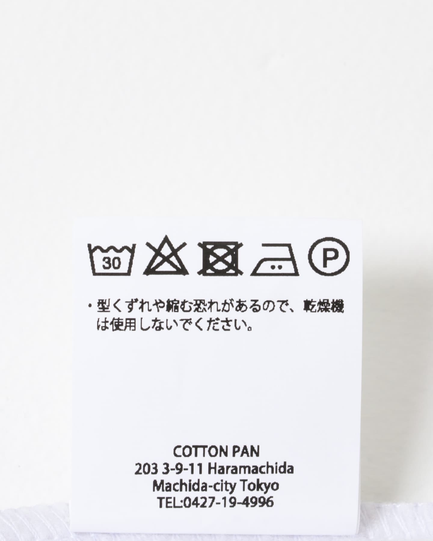COTTON PAN　羊たち STEAM S