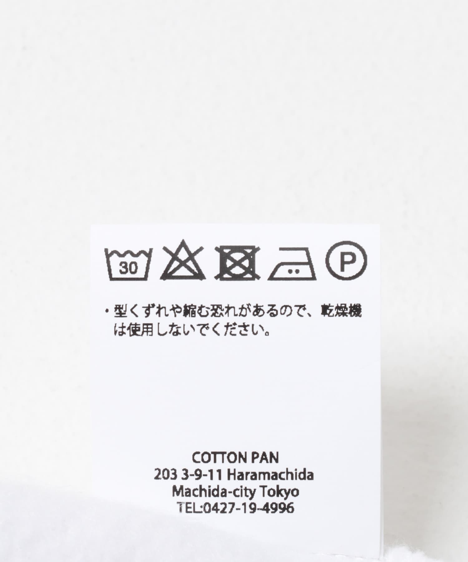 COTTON PAN　The Low End Theory STEAM S