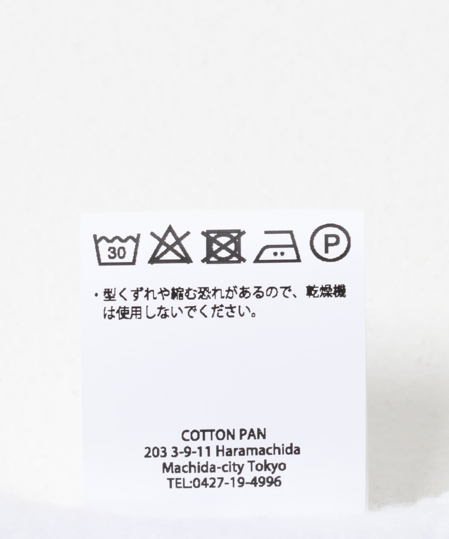 COTTON PAN　MF DOOM STEAM S