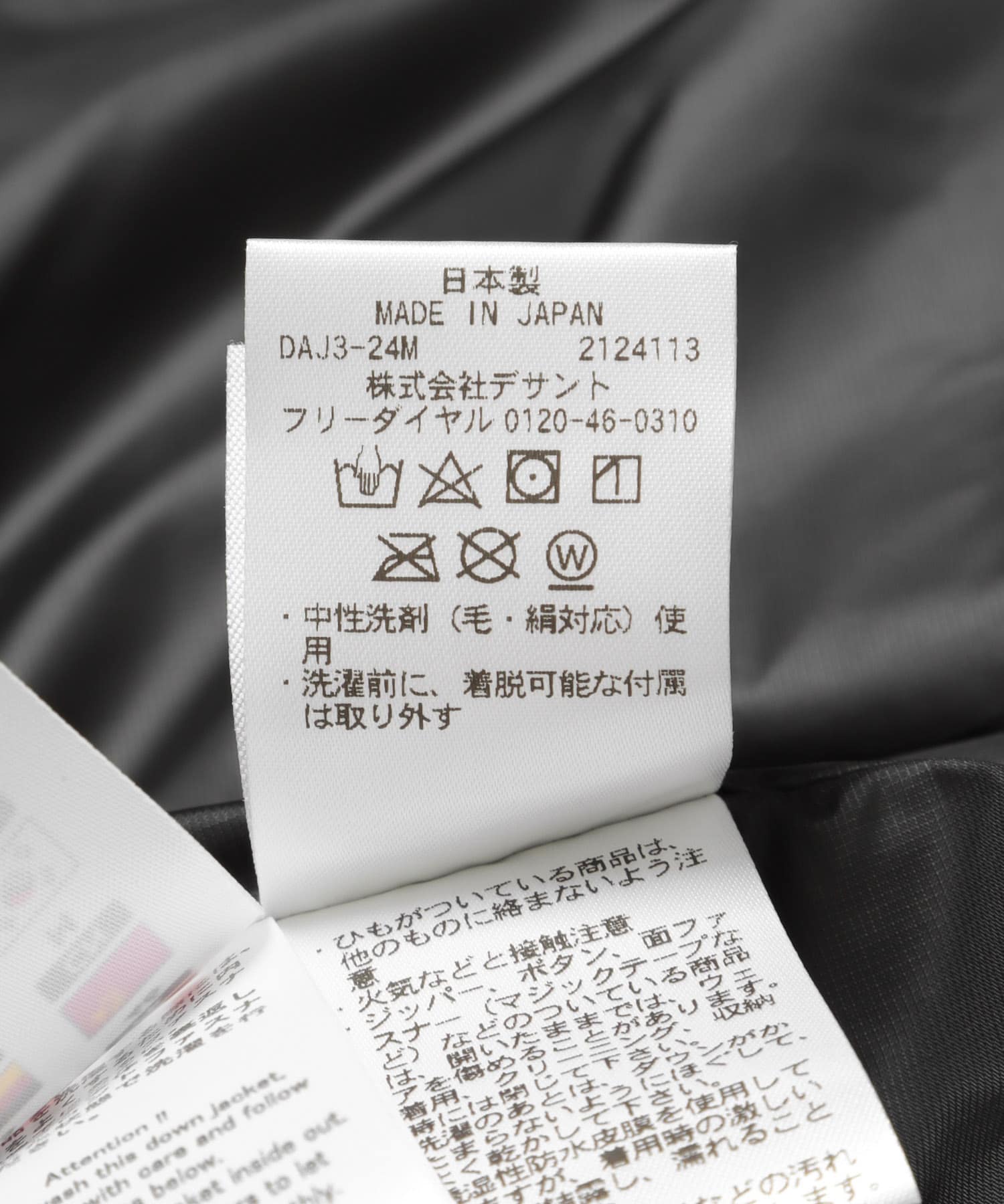 Descente　OVERSIZED MOUNTAINEER BK00 L