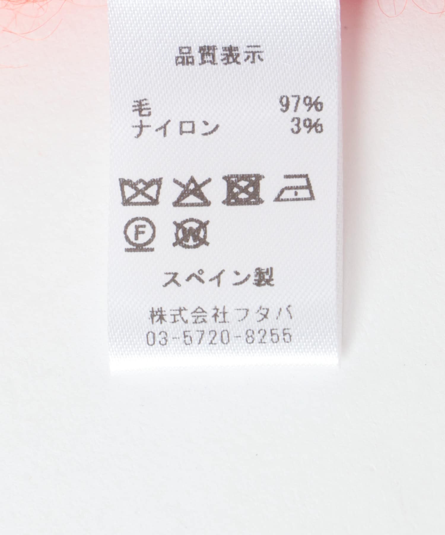 814 Ezcaray　SHAWL LISO ORANGE Free