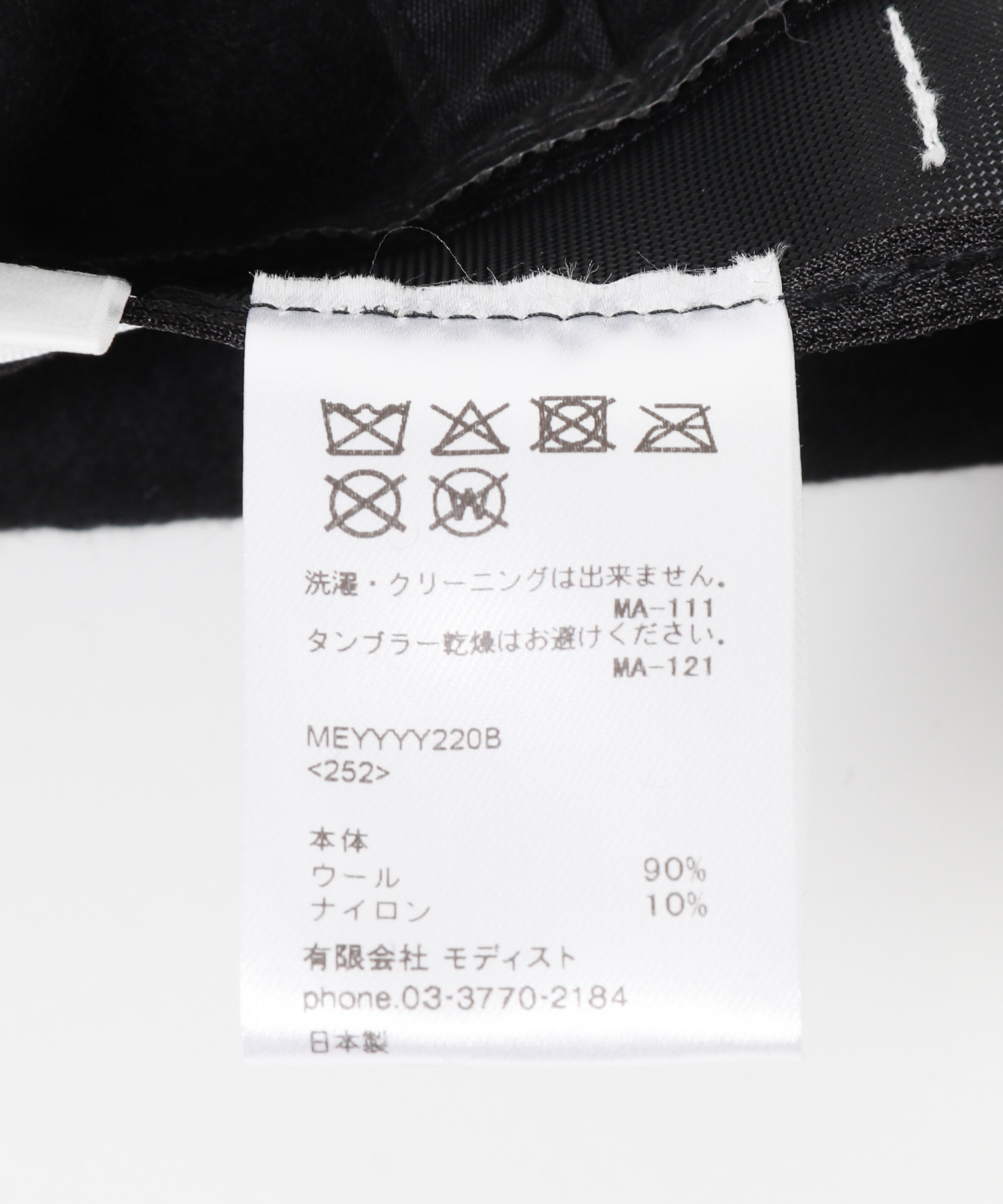 KIJIMA TAKAYUKI　MELTON 6PANEL CAP 01BLACK one